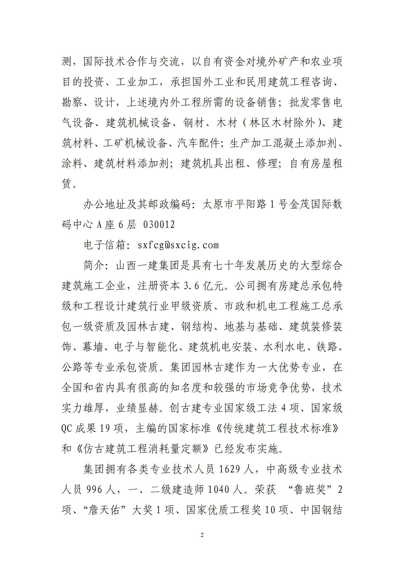 Z6尊龙·凯时(中国)-官方网站