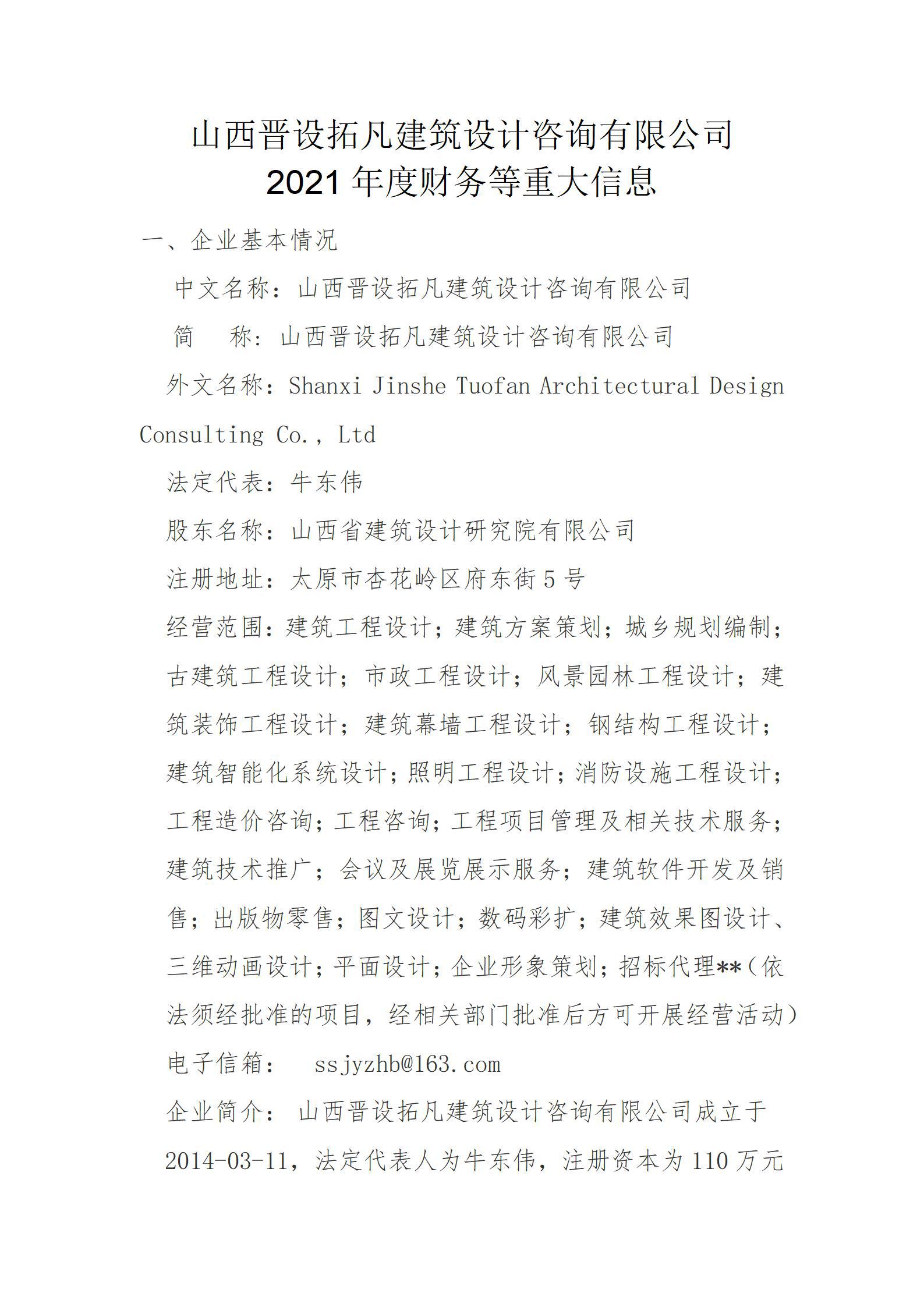 Z6尊龙·凯时(中国)-官方网站
