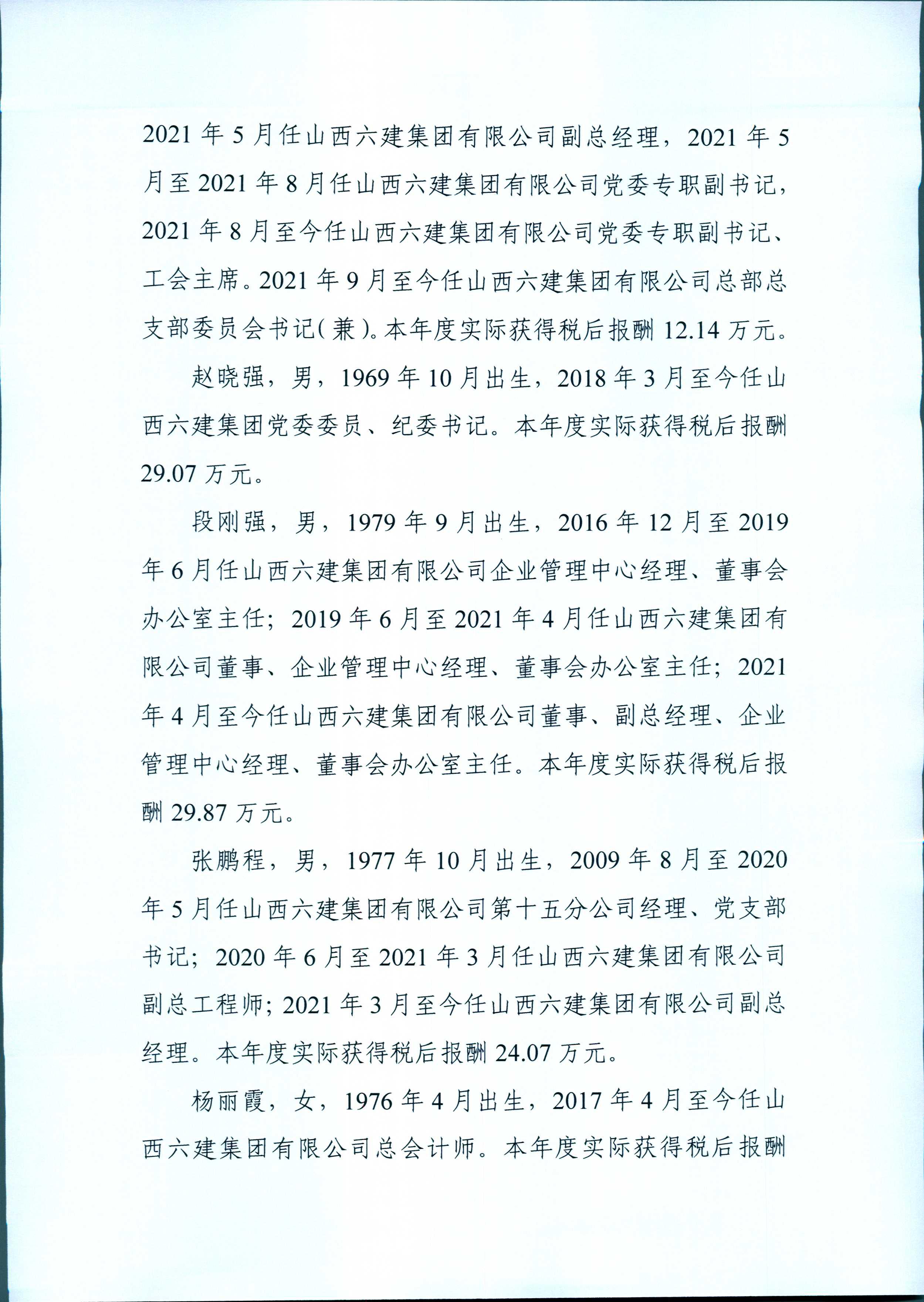 Z6尊龙·凯时(中国)-官方网站