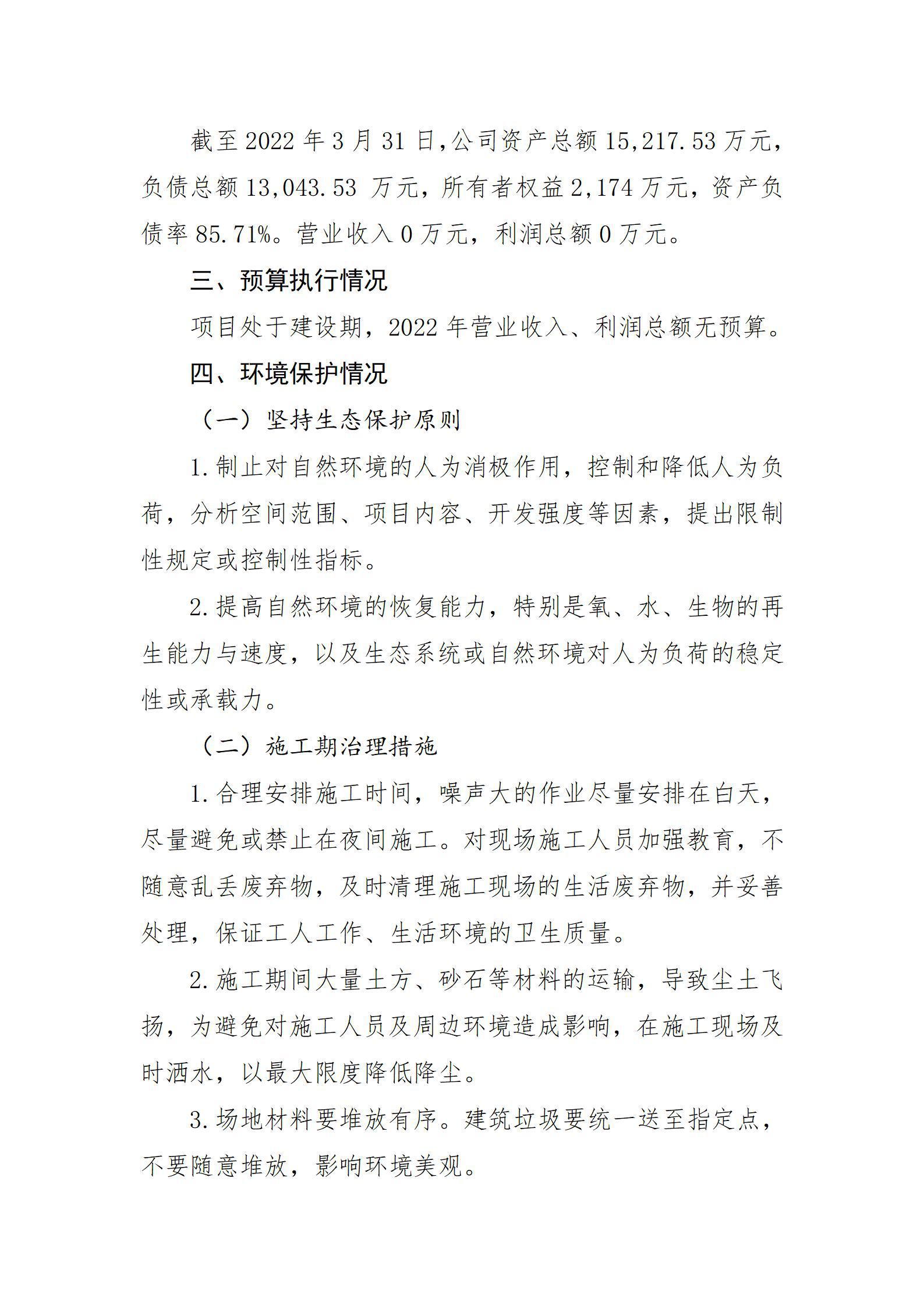 Z6尊龙·凯时(中国)-官方网站