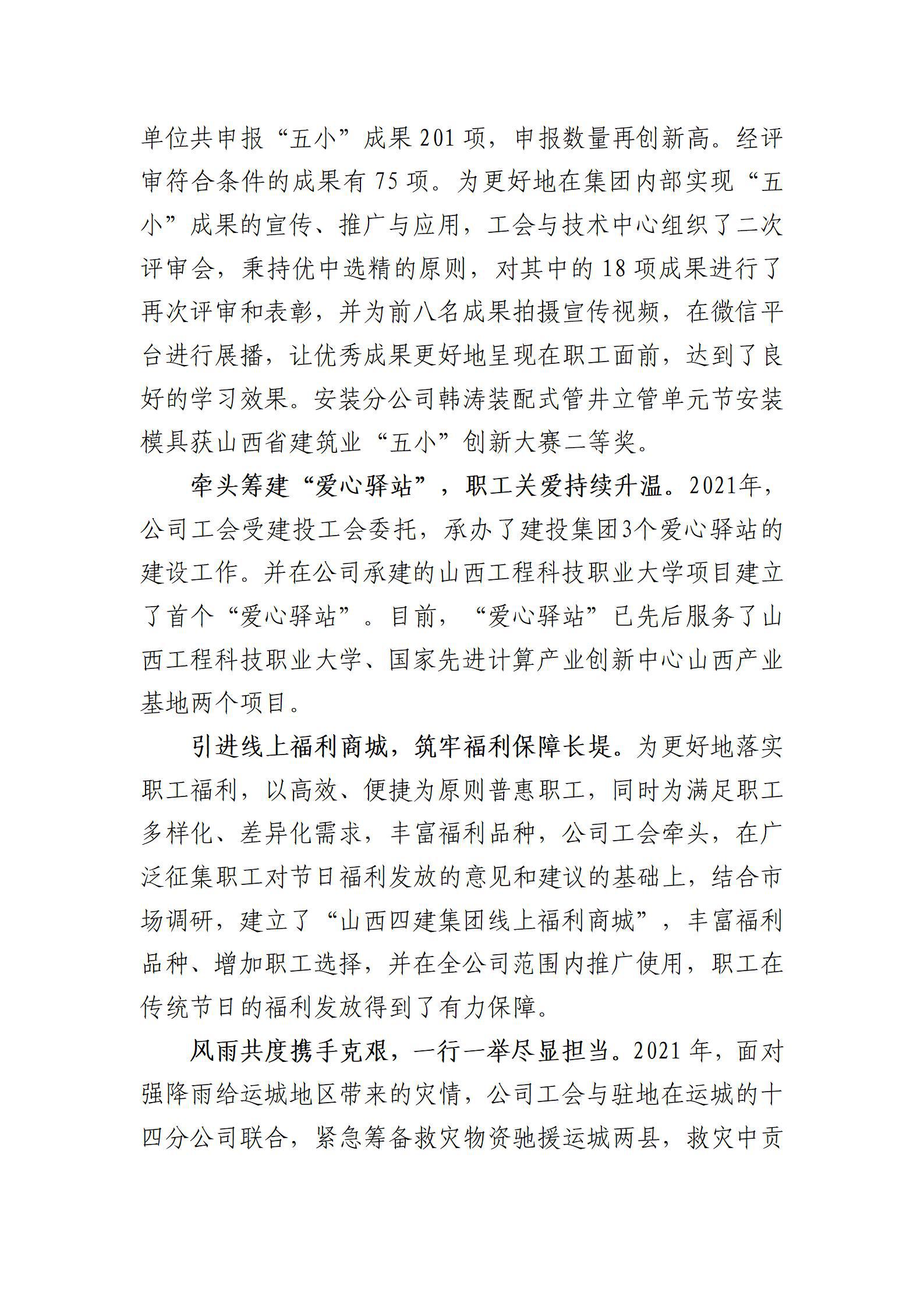 Z6尊龙·凯时(中国)-官方网站