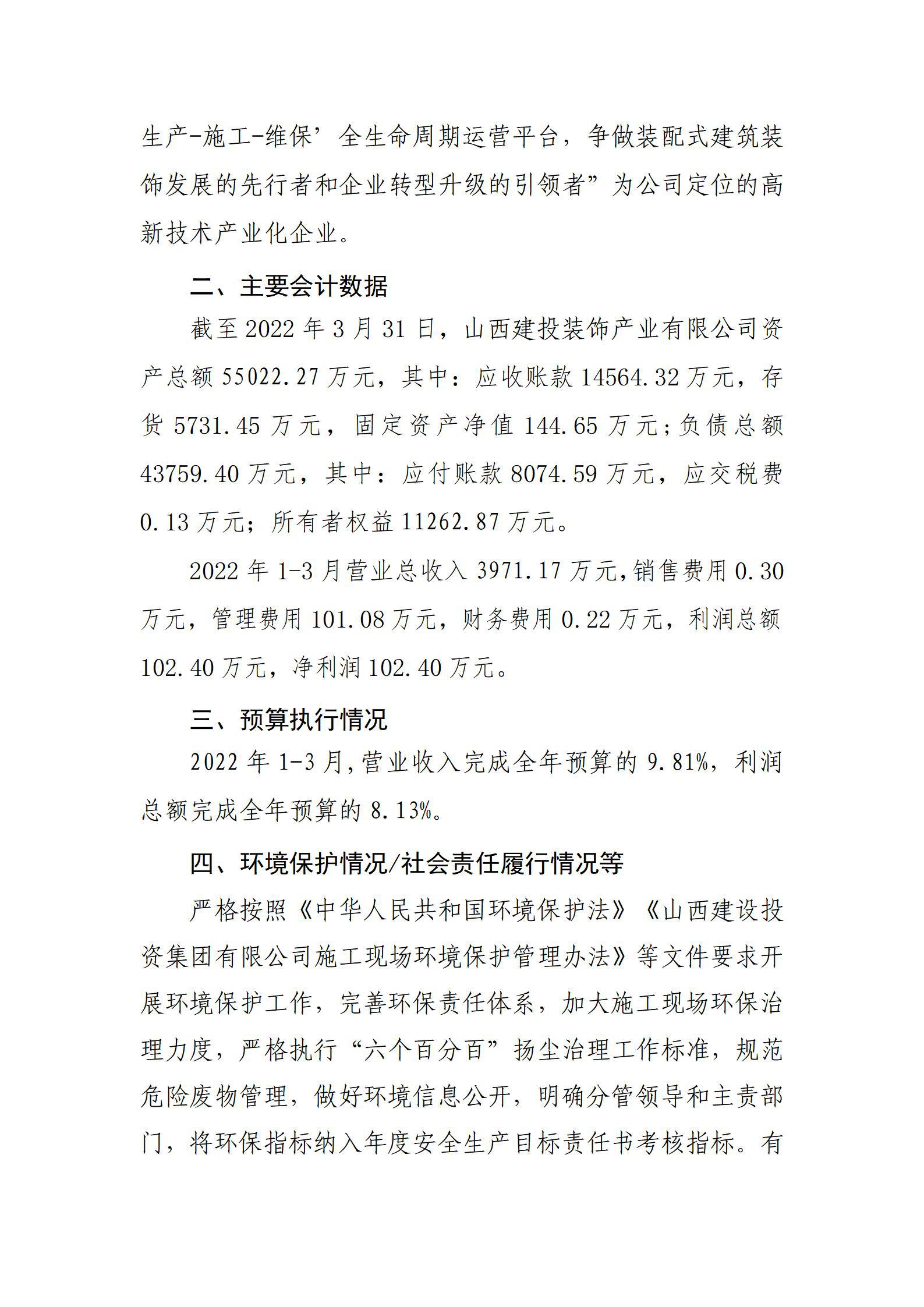 Z6尊龙·凯时(中国)-官方网站