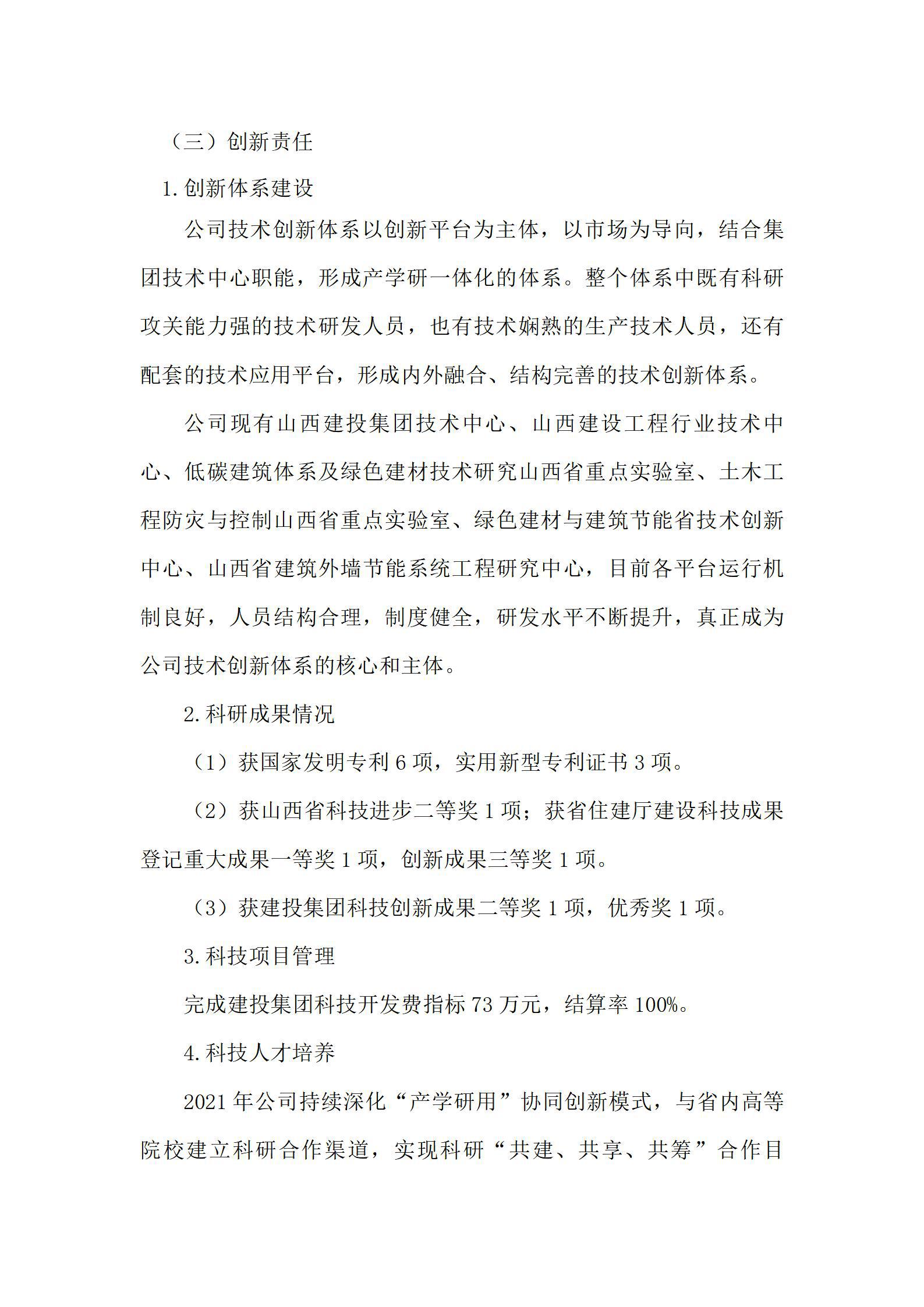 Z6尊龙·凯时(中国)-官方网站