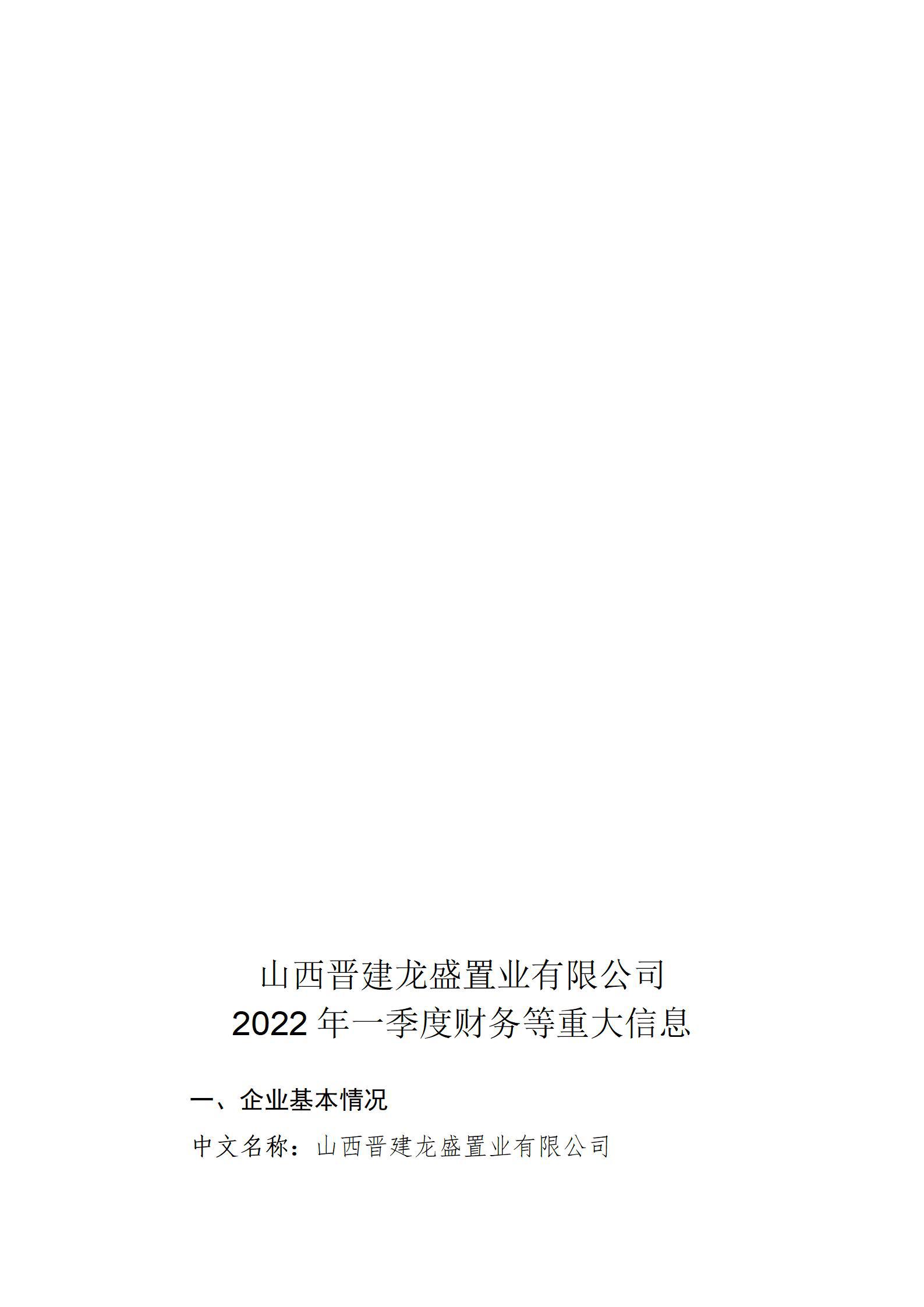 Z6尊龙·凯时(中国)-官方网站
