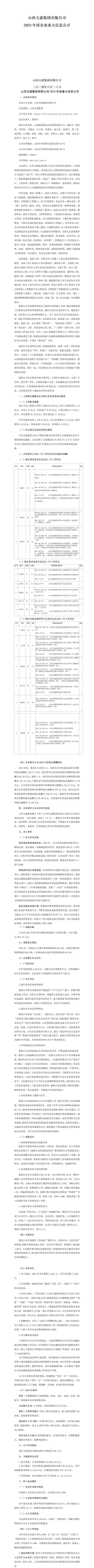 Z6尊龙·凯时(中国)-官方网站