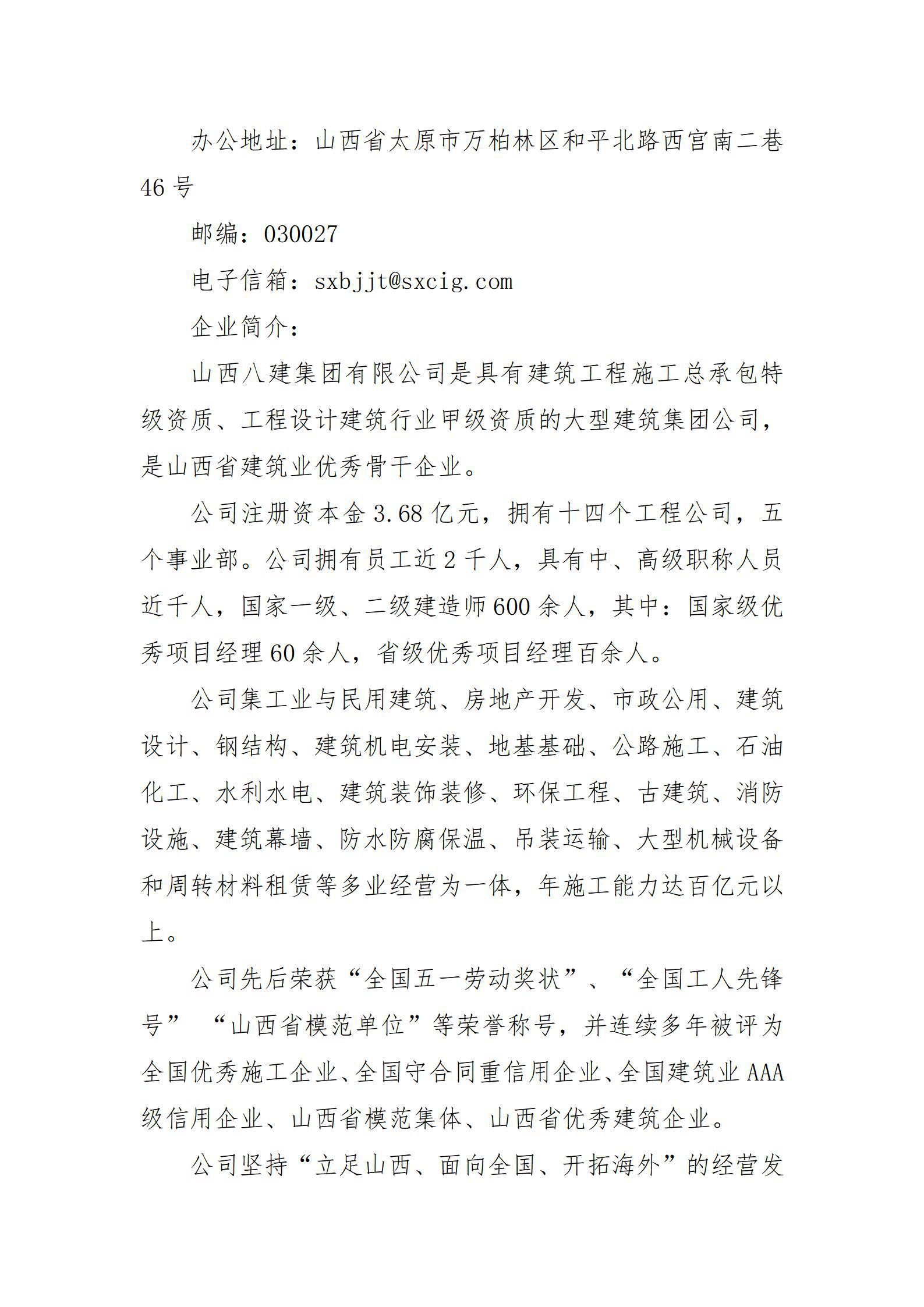 Z6尊龙·凯时(中国)-官方网站