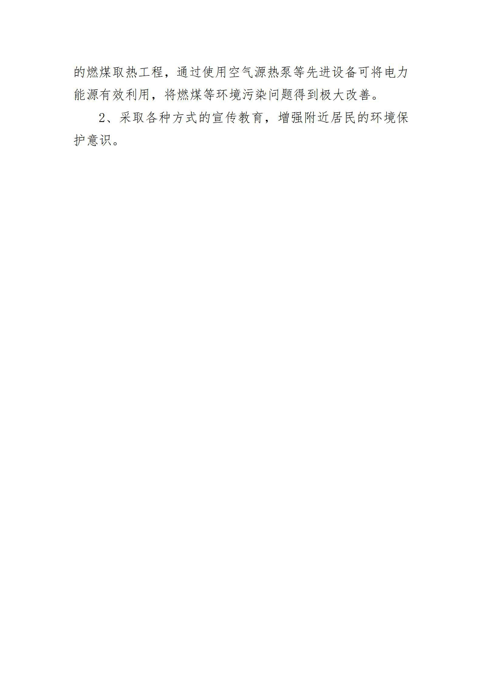 Z6尊龙·凯时(中国)-官方网站
