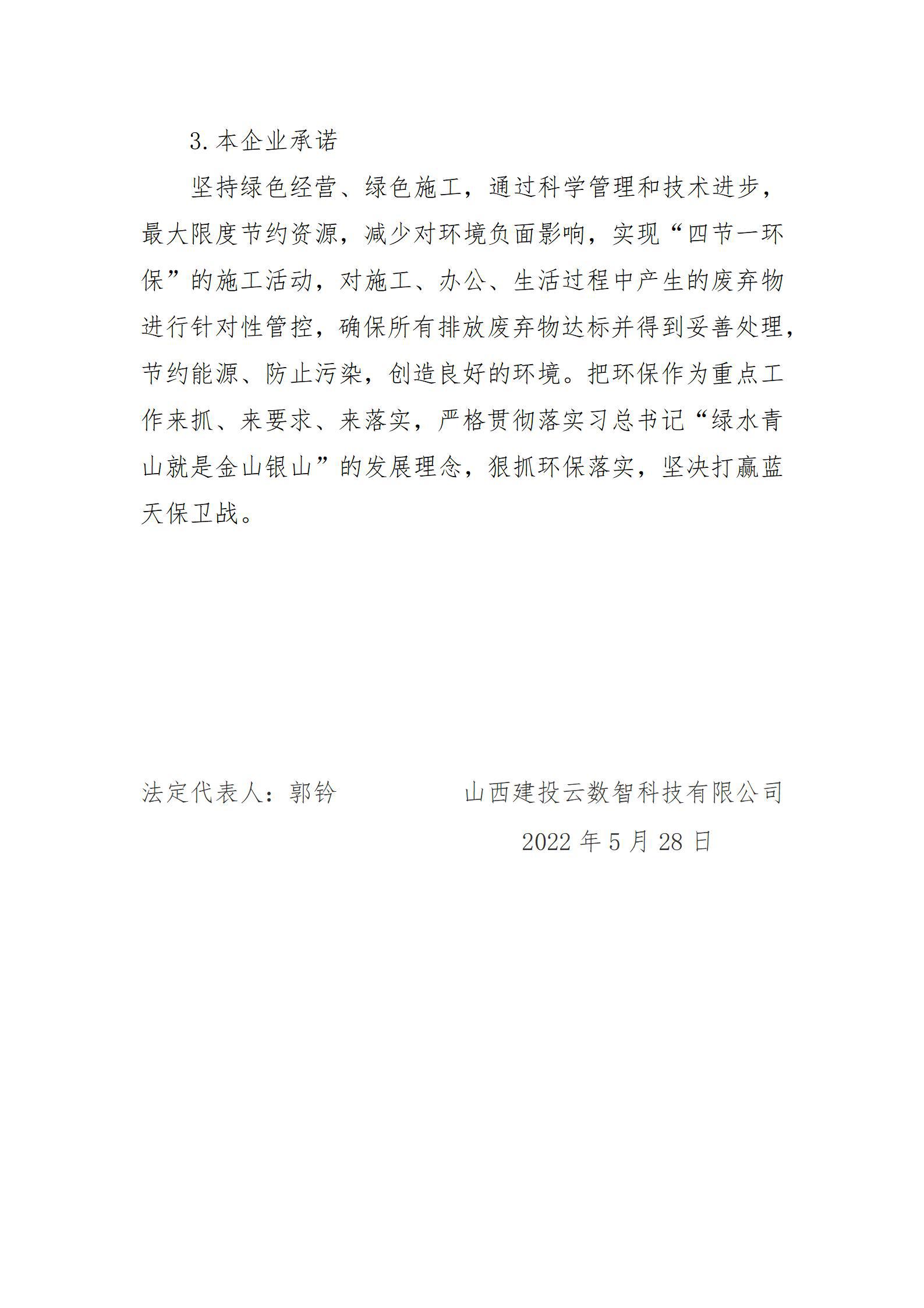 Z6尊龙·凯时(中国)-官方网站