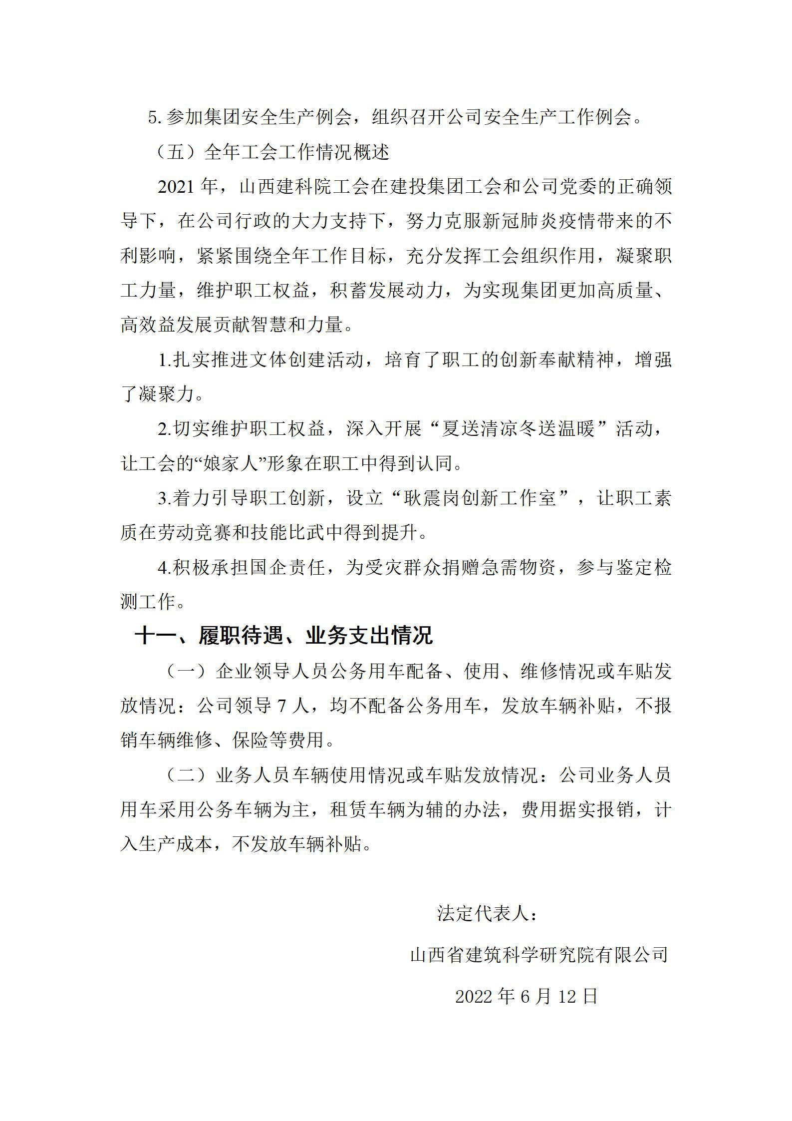 Z6尊龙·凯时(中国)-官方网站