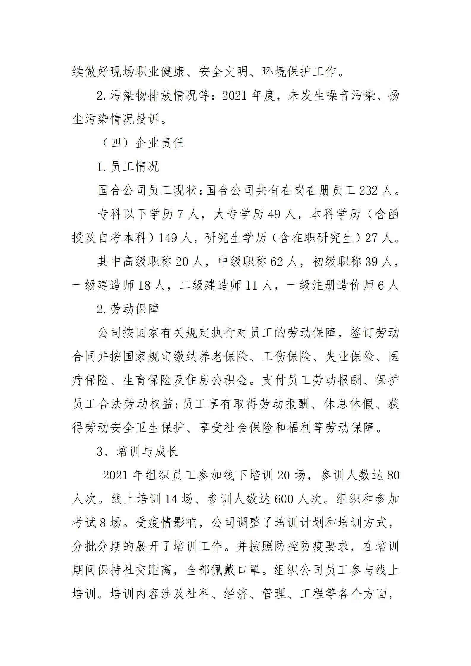 Z6尊龙·凯时(中国)-官方网站