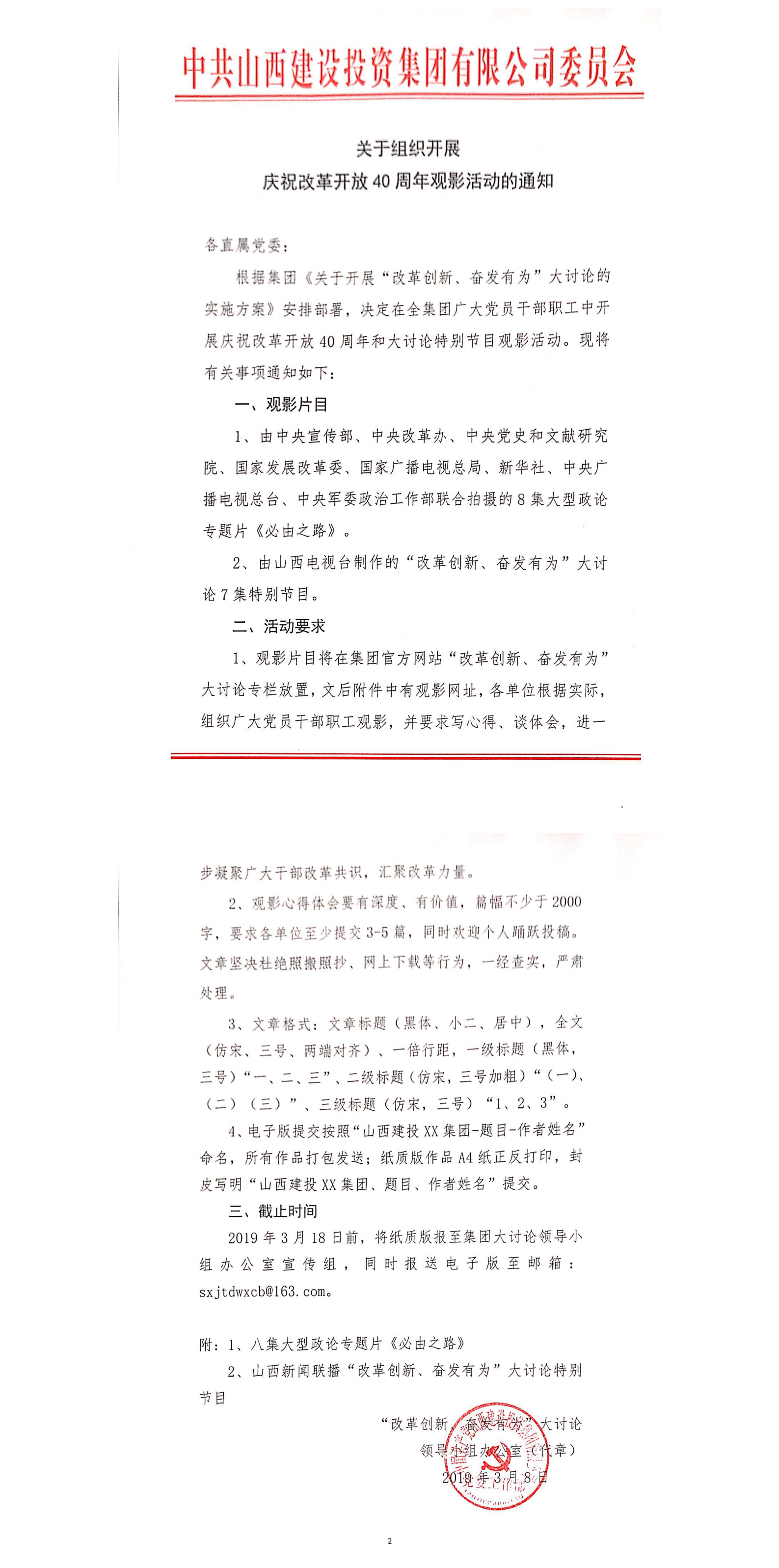 Z6尊龙·凯时(中国)-官方网站