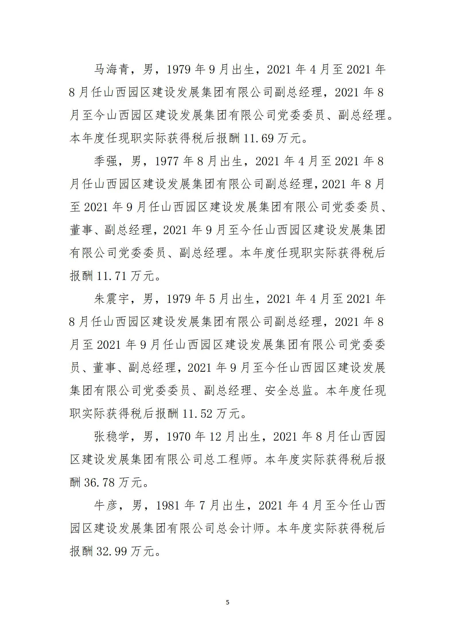 Z6尊龙·凯时(中国)-官方网站