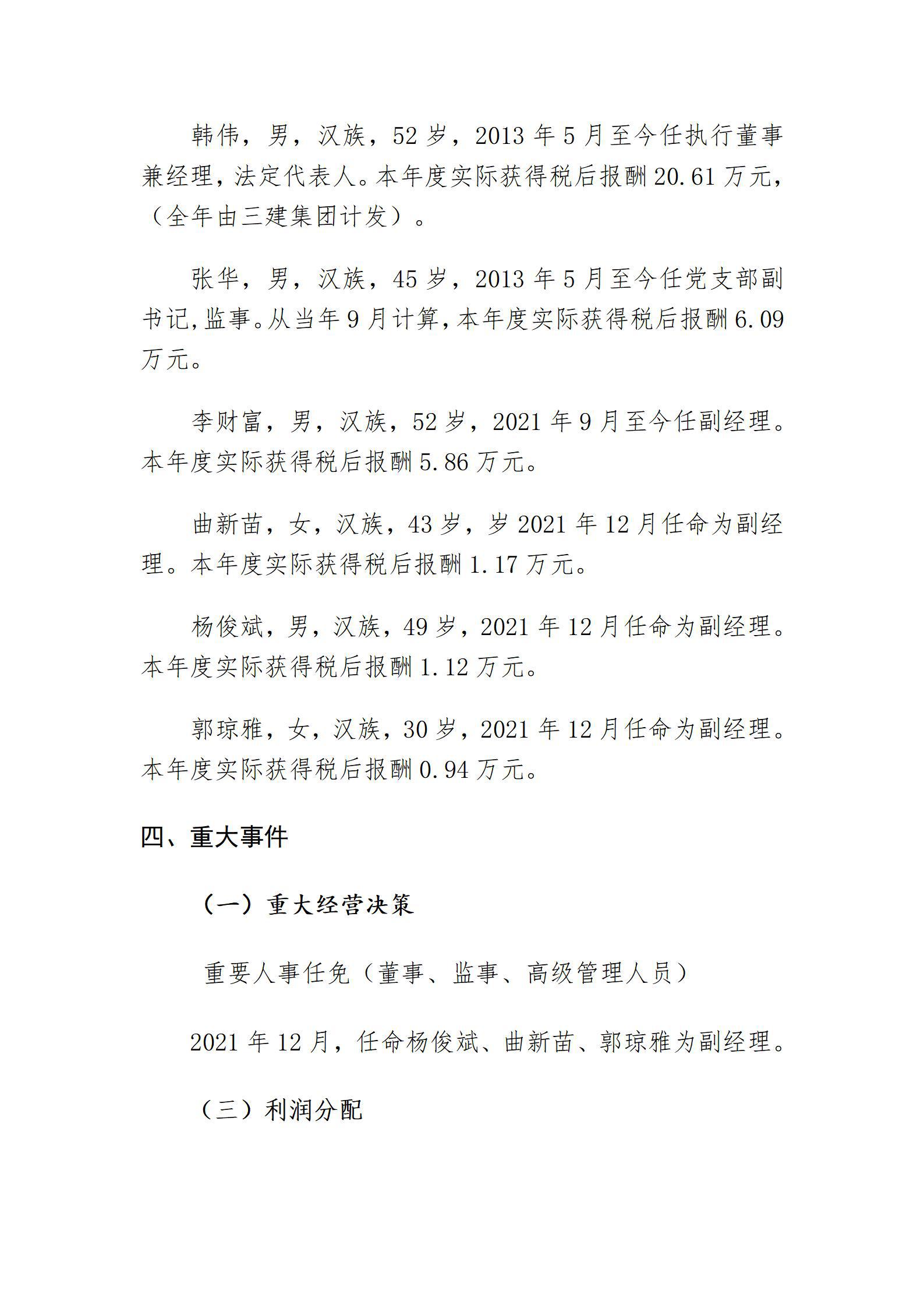 Z6尊龙·凯时(中国)-官方网站