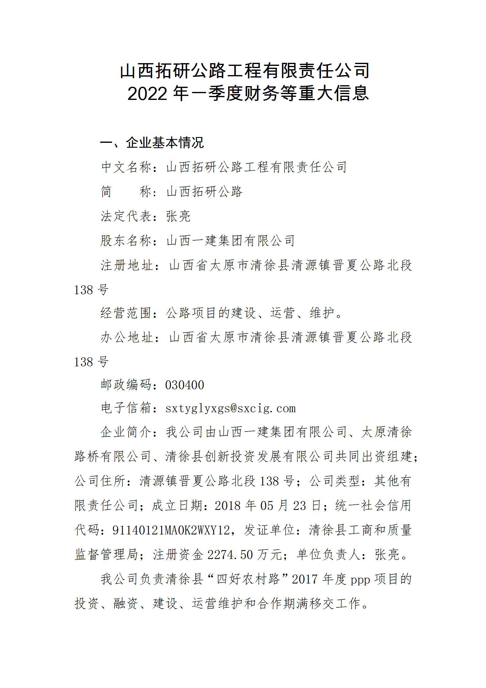 Z6尊龙·凯时(中国)-官方网站