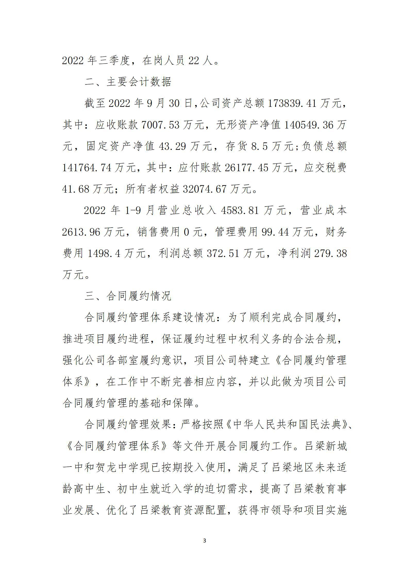 Z6尊龙·凯时(中国)-官方网站
