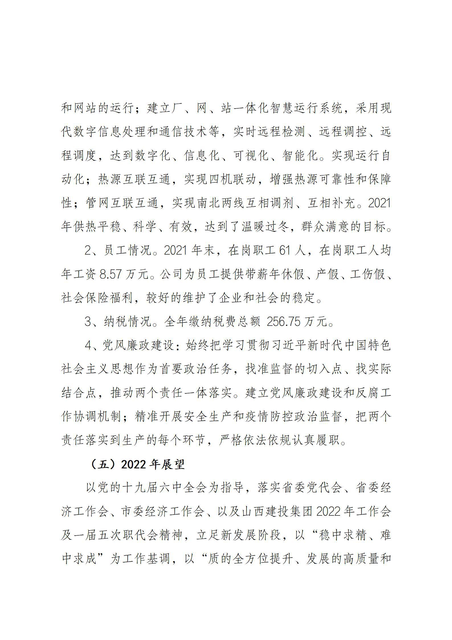 Z6尊龙·凯时(中国)-官方网站