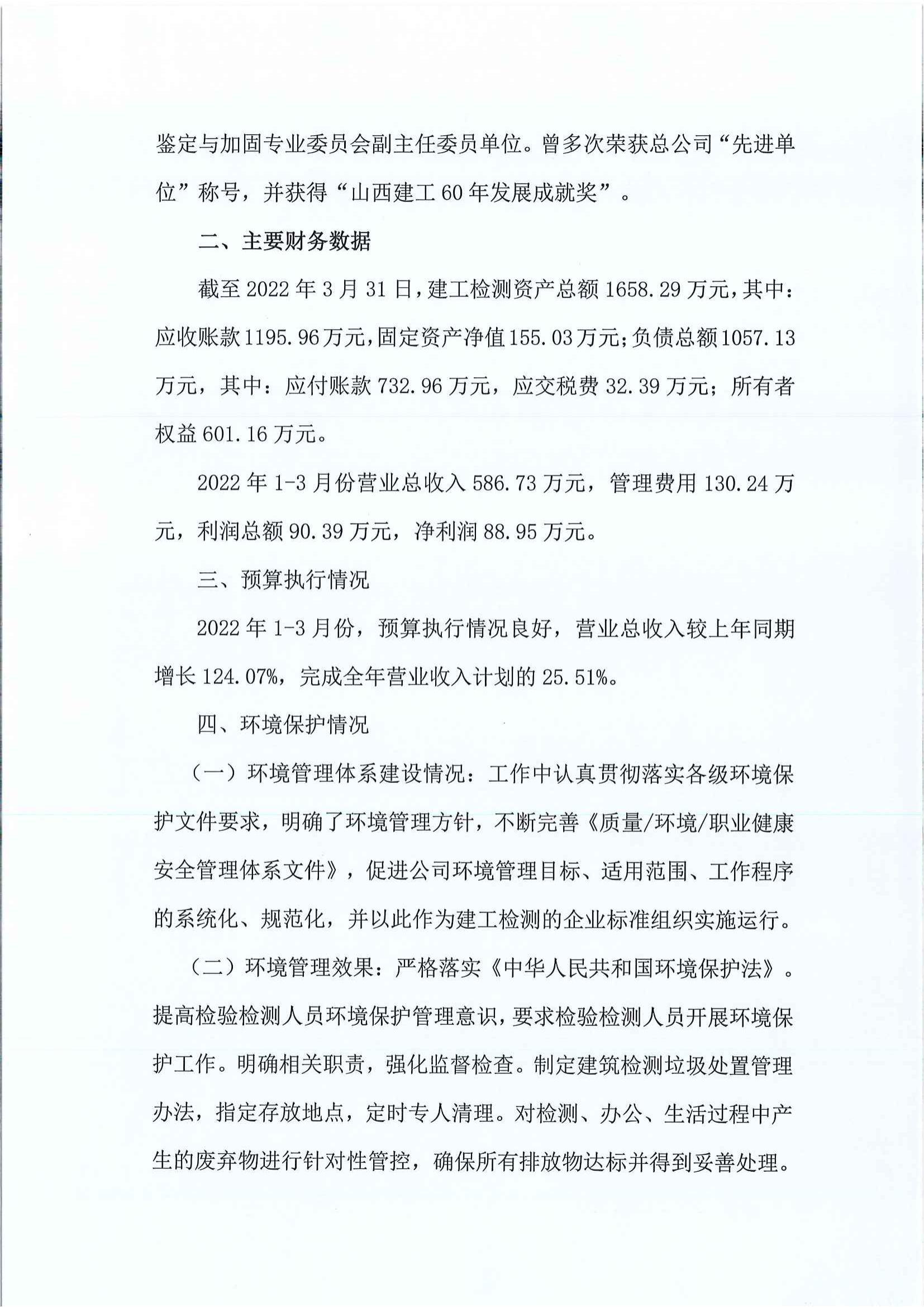 Z6尊龙·凯时(中国)-官方网站