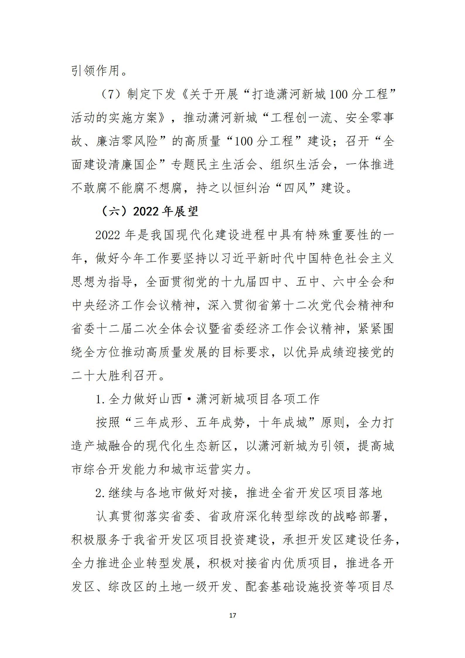 Z6尊龙·凯时(中国)-官方网站