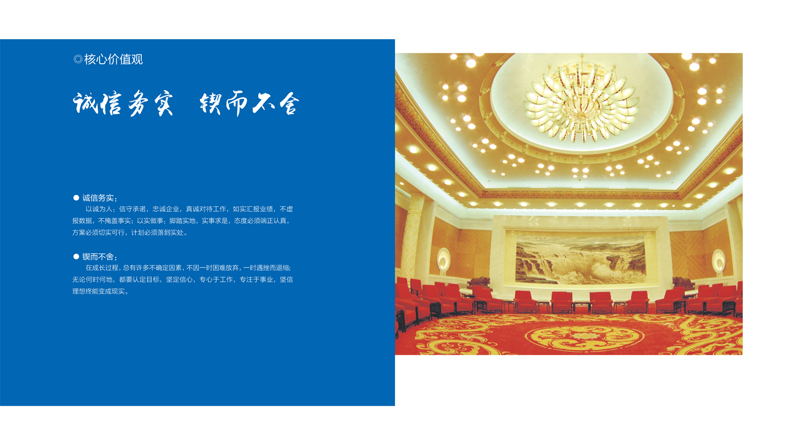 Z6尊龙·凯时(中国)-官方网站