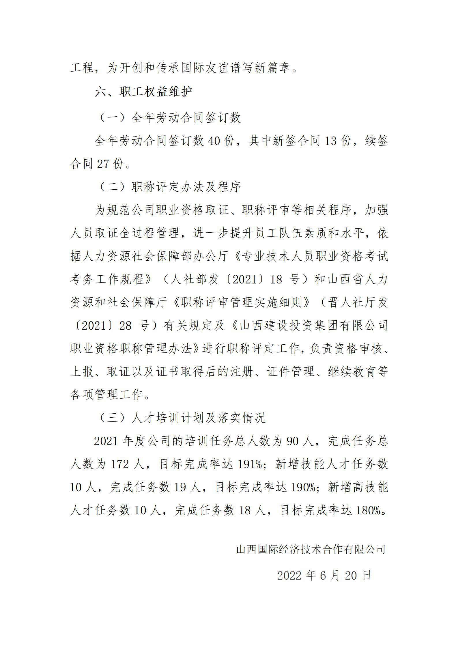 Z6尊龙·凯时(中国)-官方网站