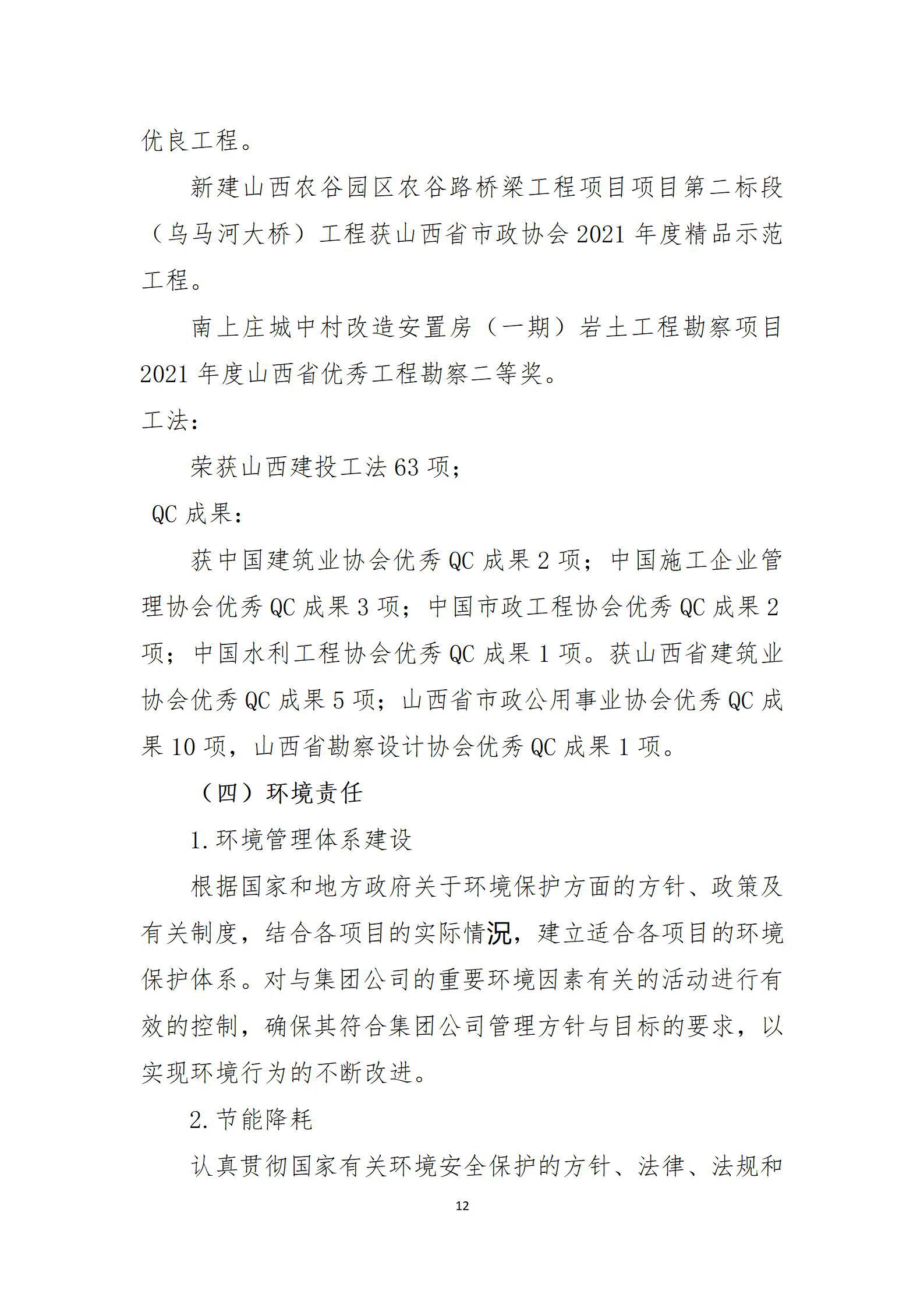 Z6尊龙·凯时(中国)-官方网站