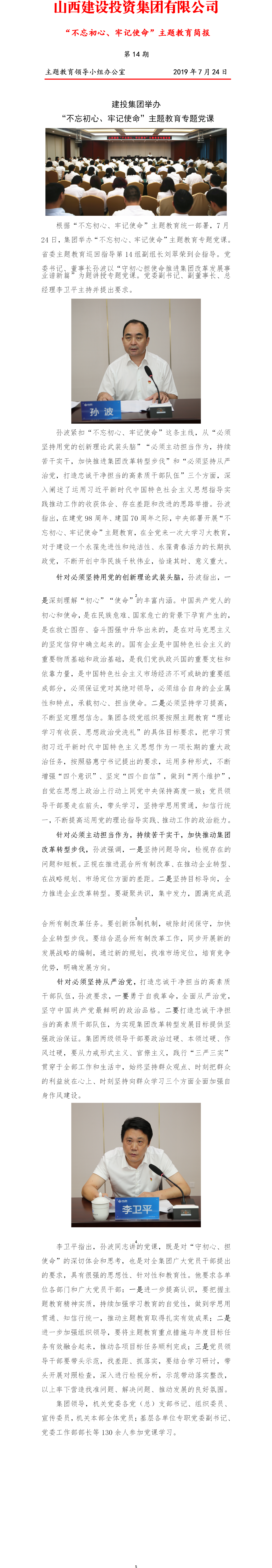 Z6尊龙·凯时(中国)-官方网站