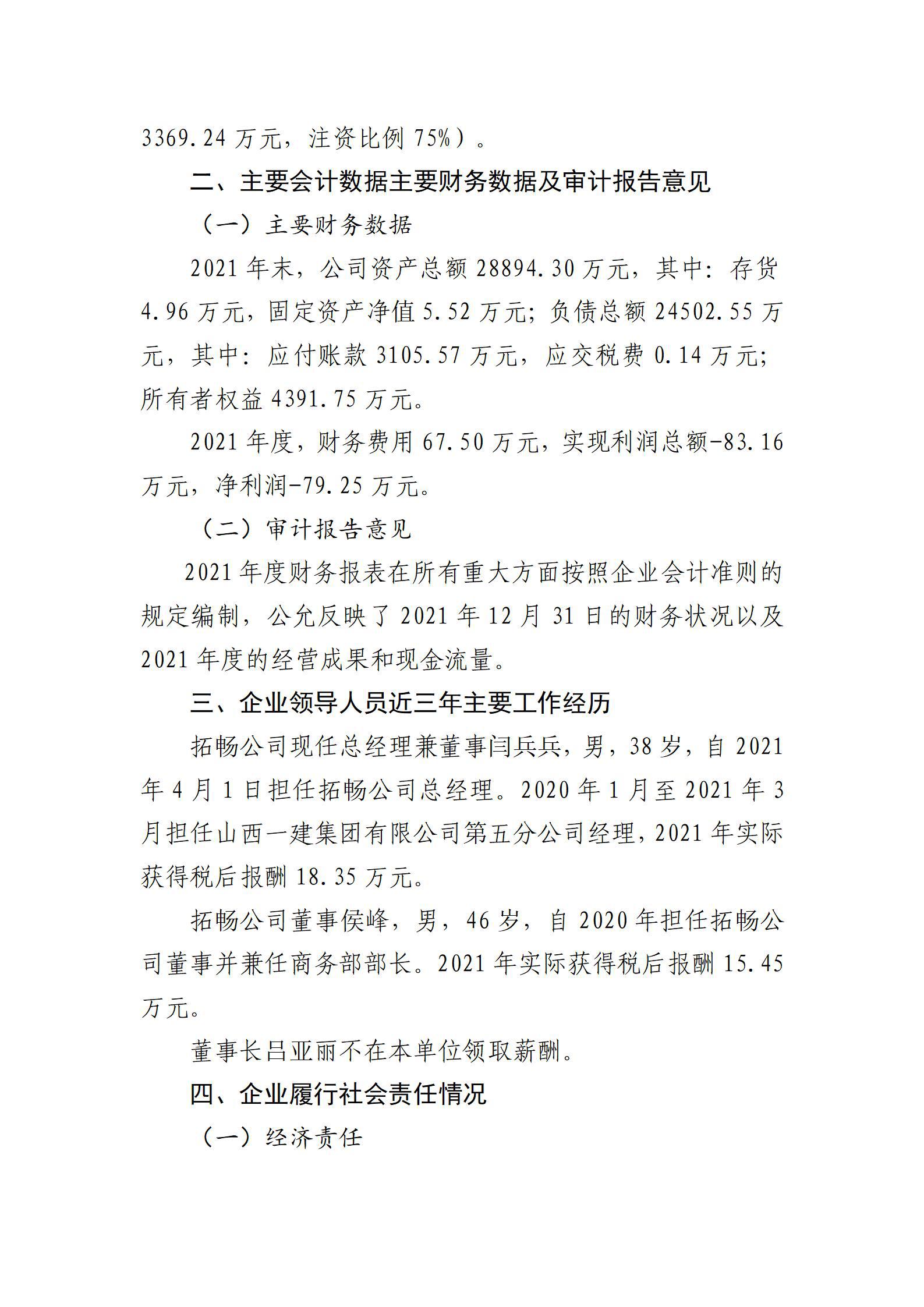Z6尊龙·凯时(中国)-官方网站