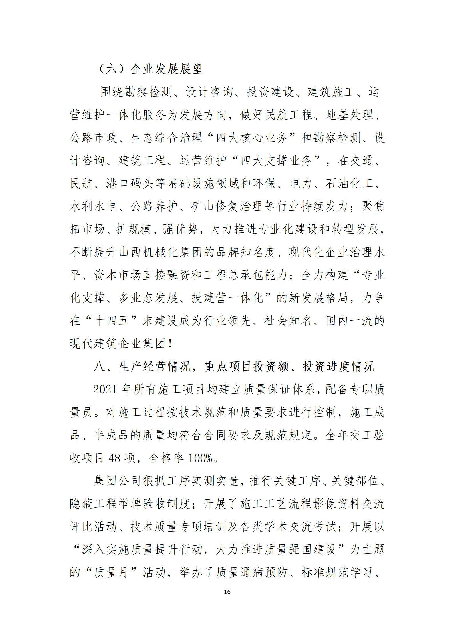 Z6尊龙·凯时(中国)-官方网站