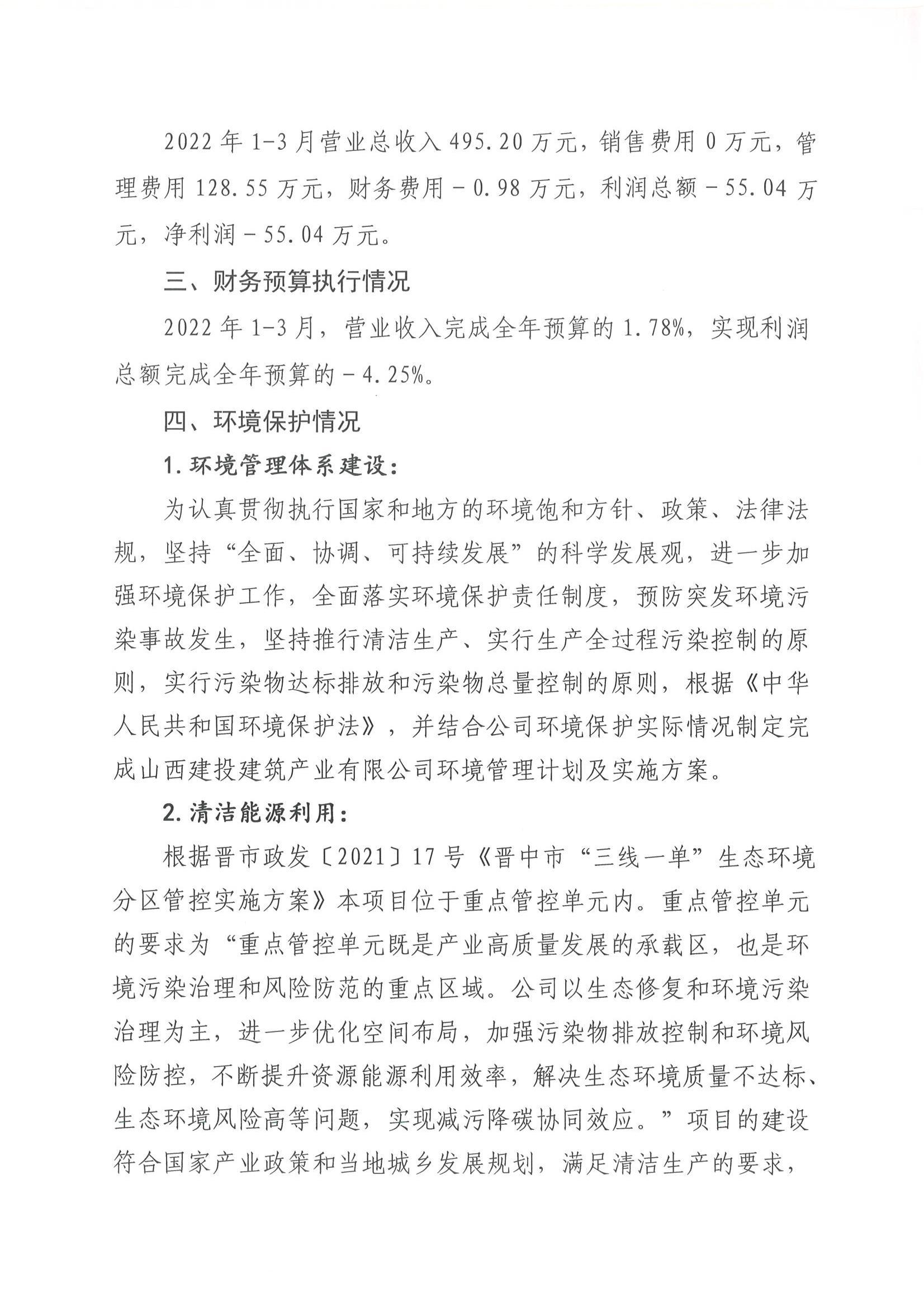 Z6尊龙·凯时(中国)-官方网站