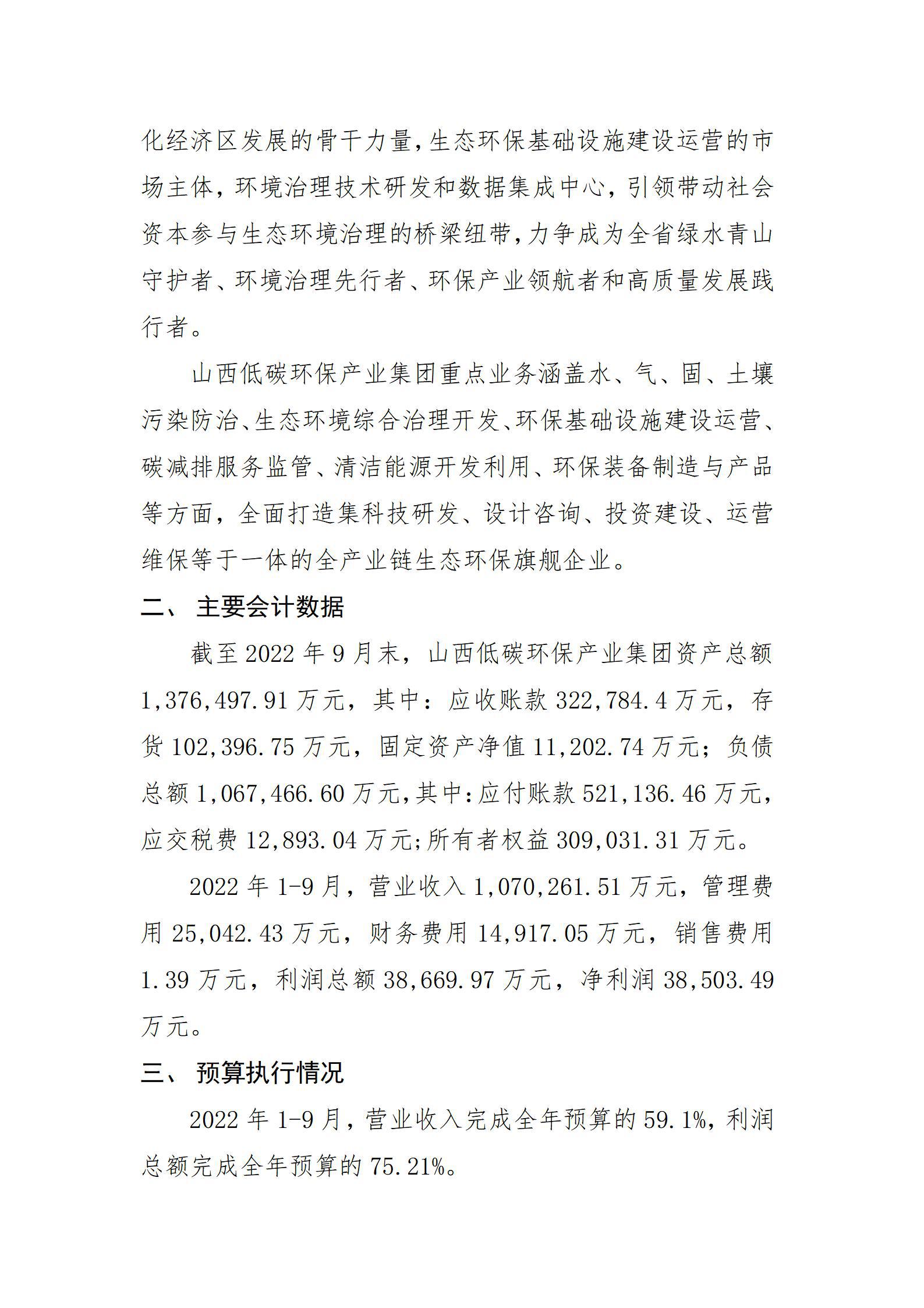 Z6尊龙·凯时(中国)-官方网站