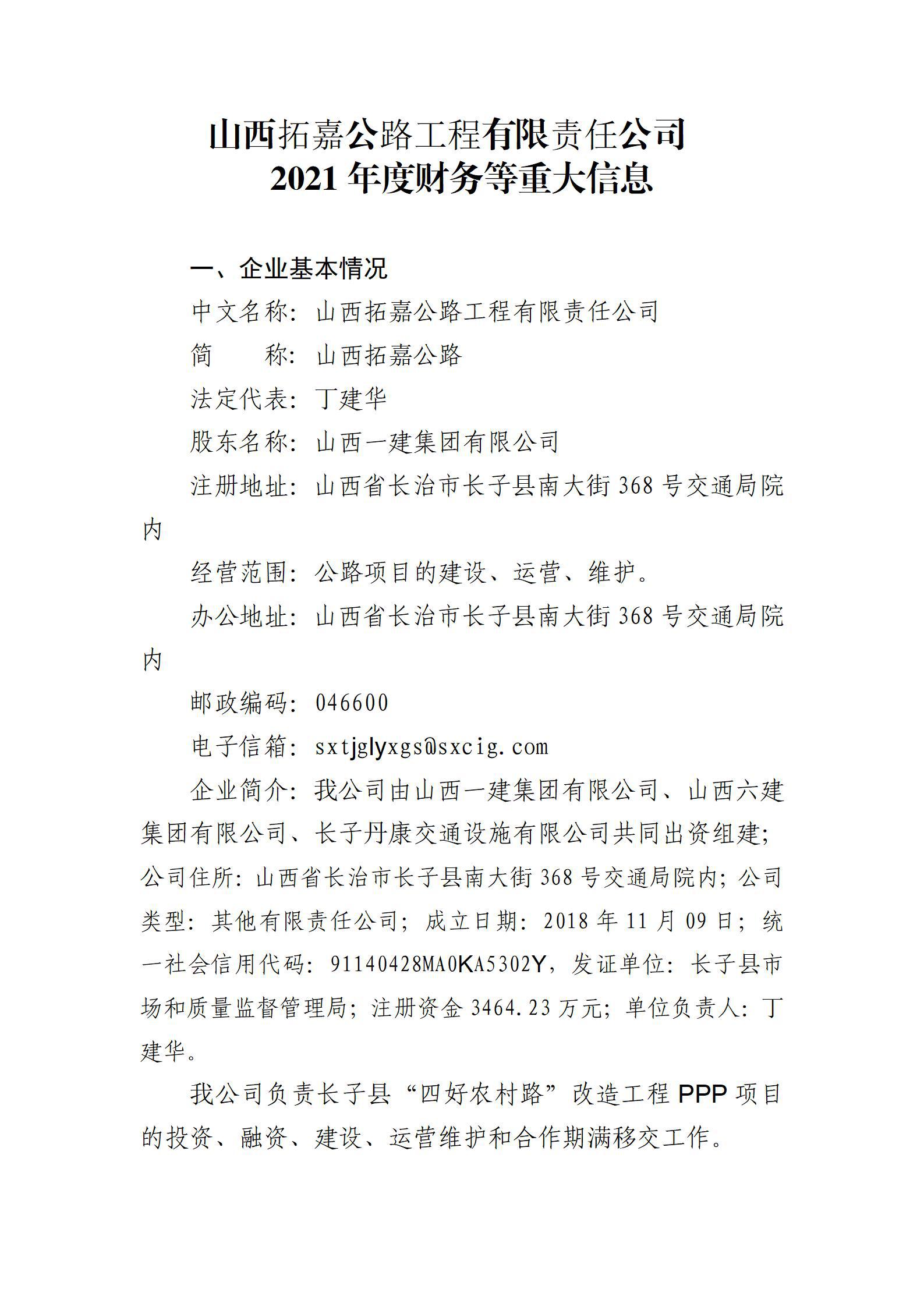 Z6尊龙·凯时(中国)-官方网站