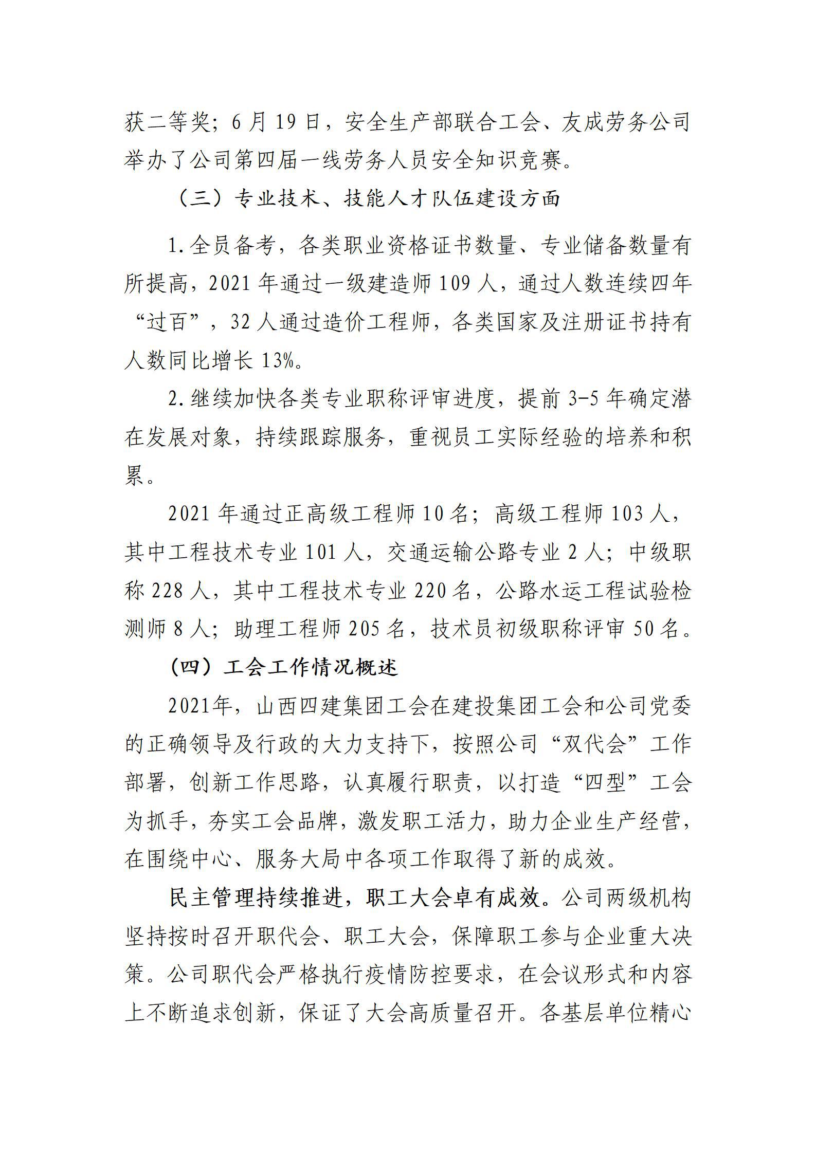 Z6尊龙·凯时(中国)-官方网站