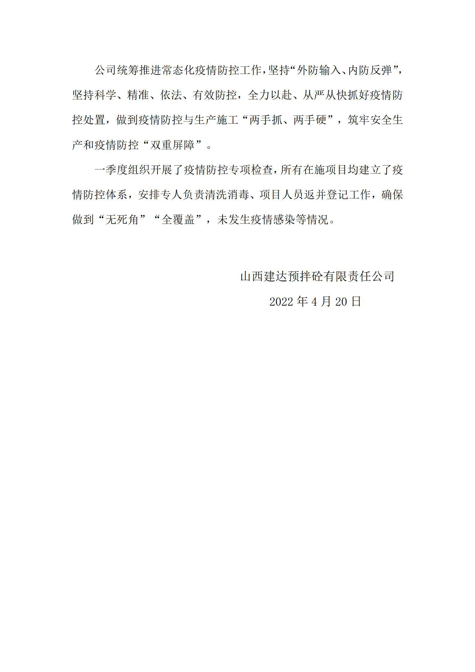 Z6尊龙·凯时(中国)-官方网站