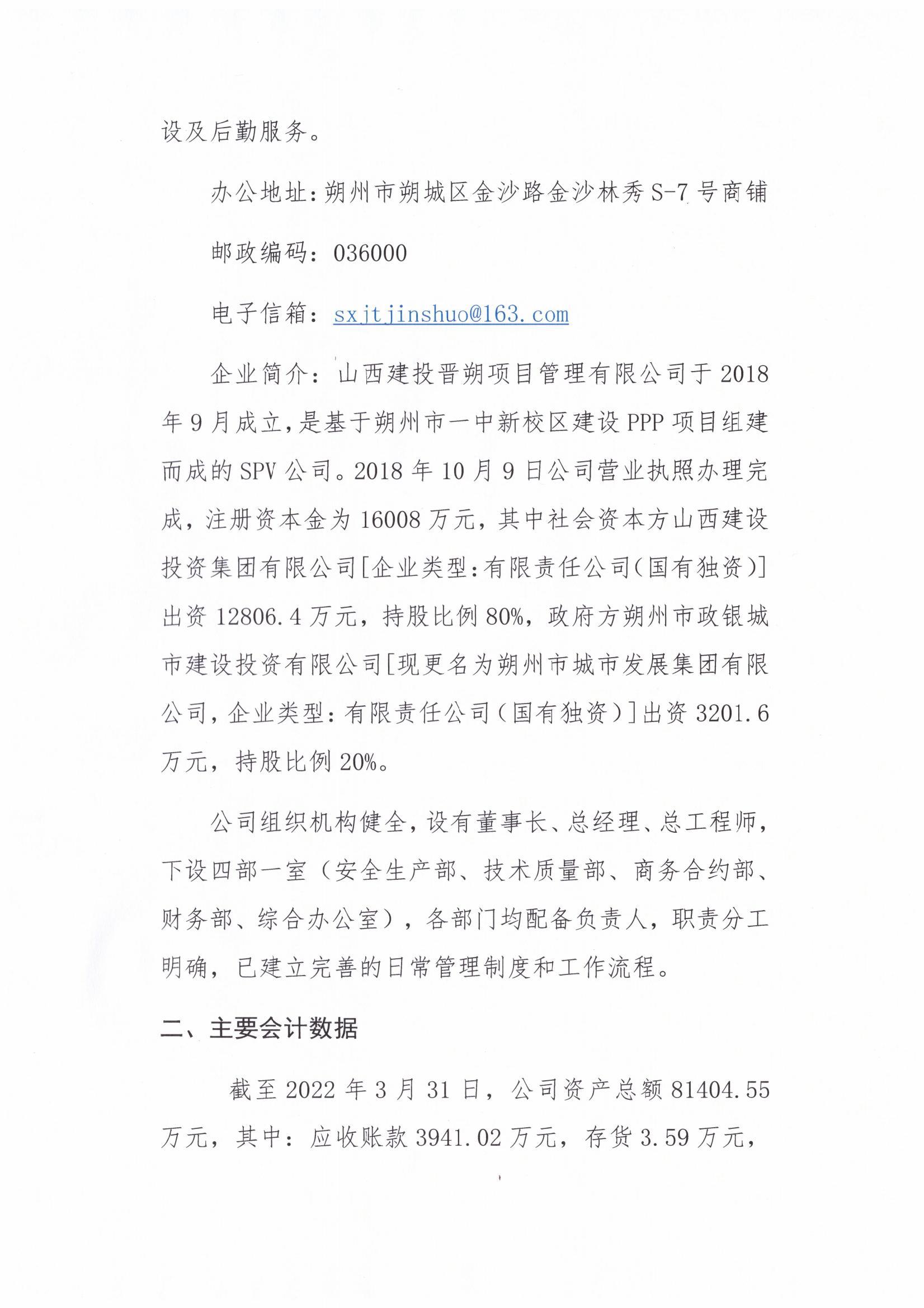 Z6尊龙·凯时(中国)-官方网站