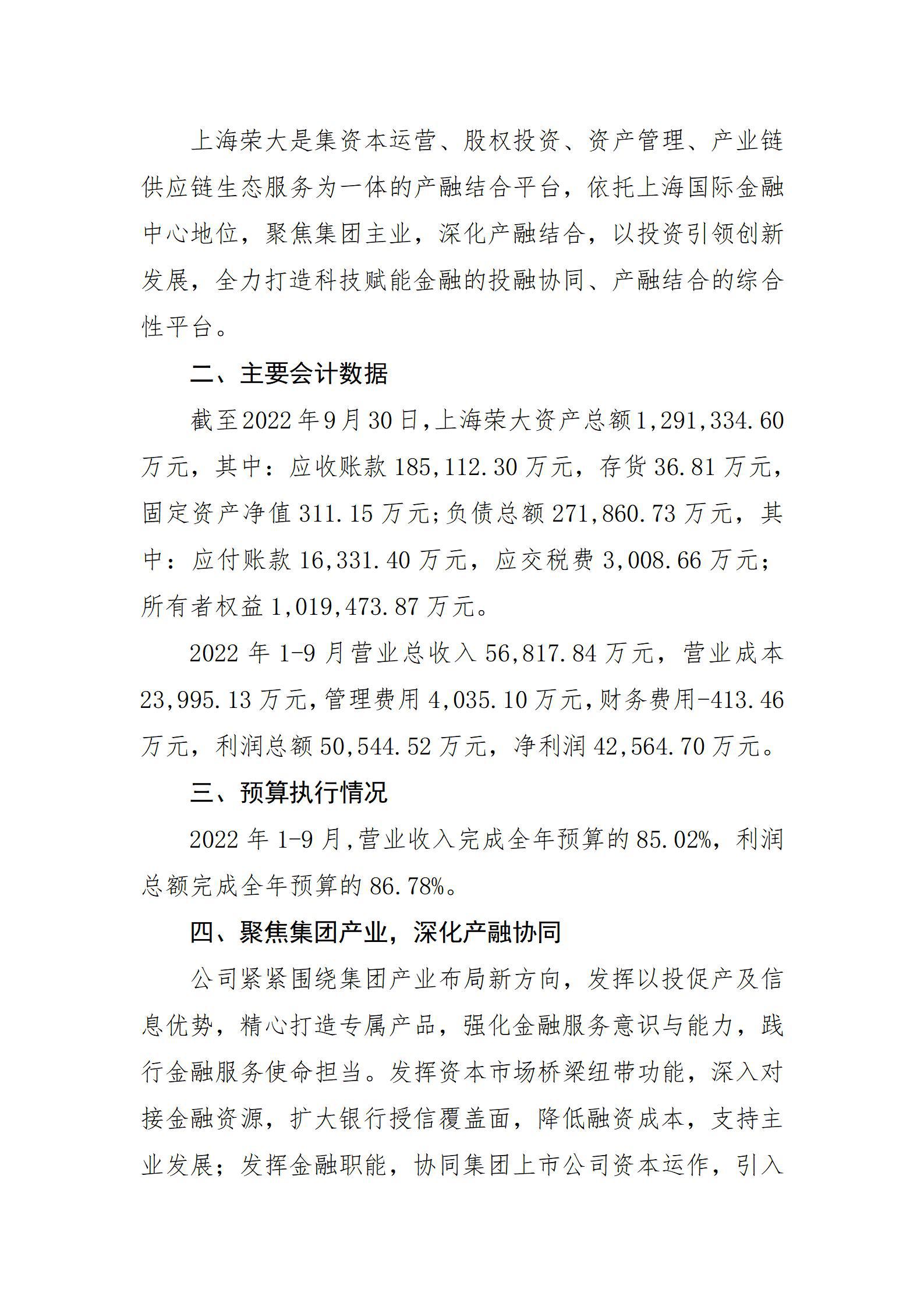 Z6尊龙·凯时(中国)-官方网站