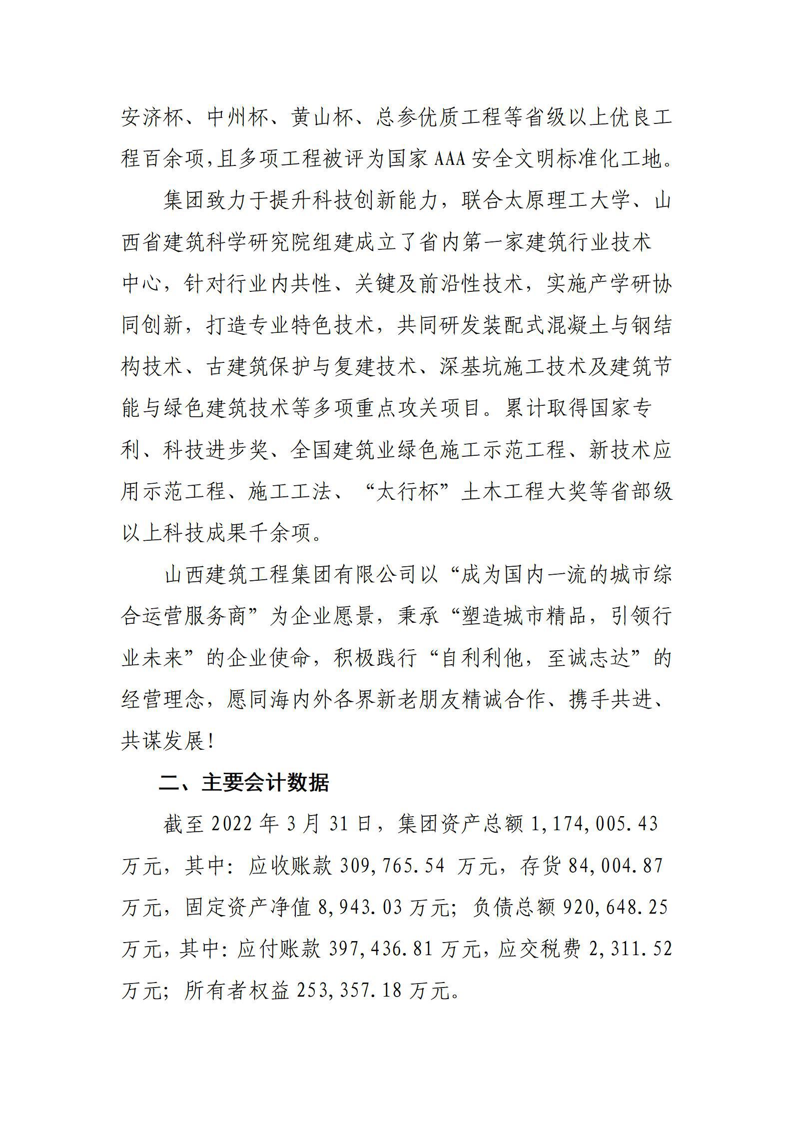 Z6尊龙·凯时(中国)-官方网站