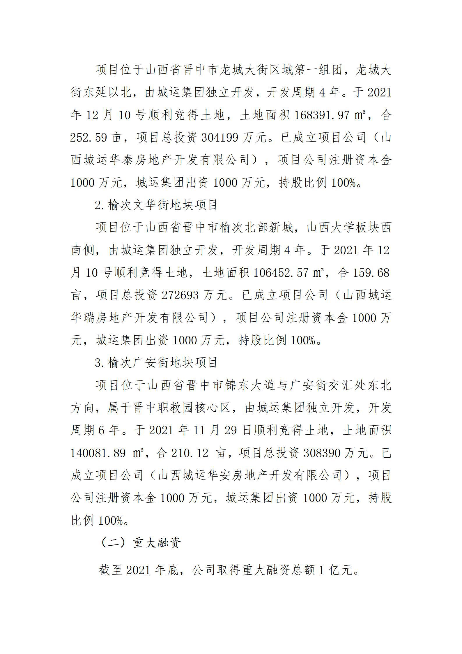 Z6尊龙·凯时(中国)-官方网站