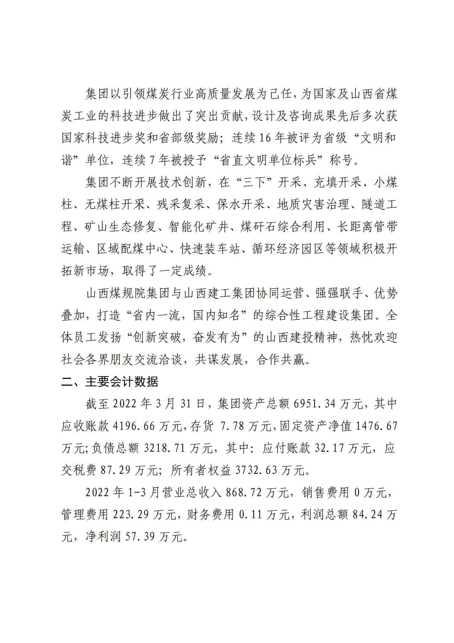 Z6尊龙·凯时(中国)-官方网站