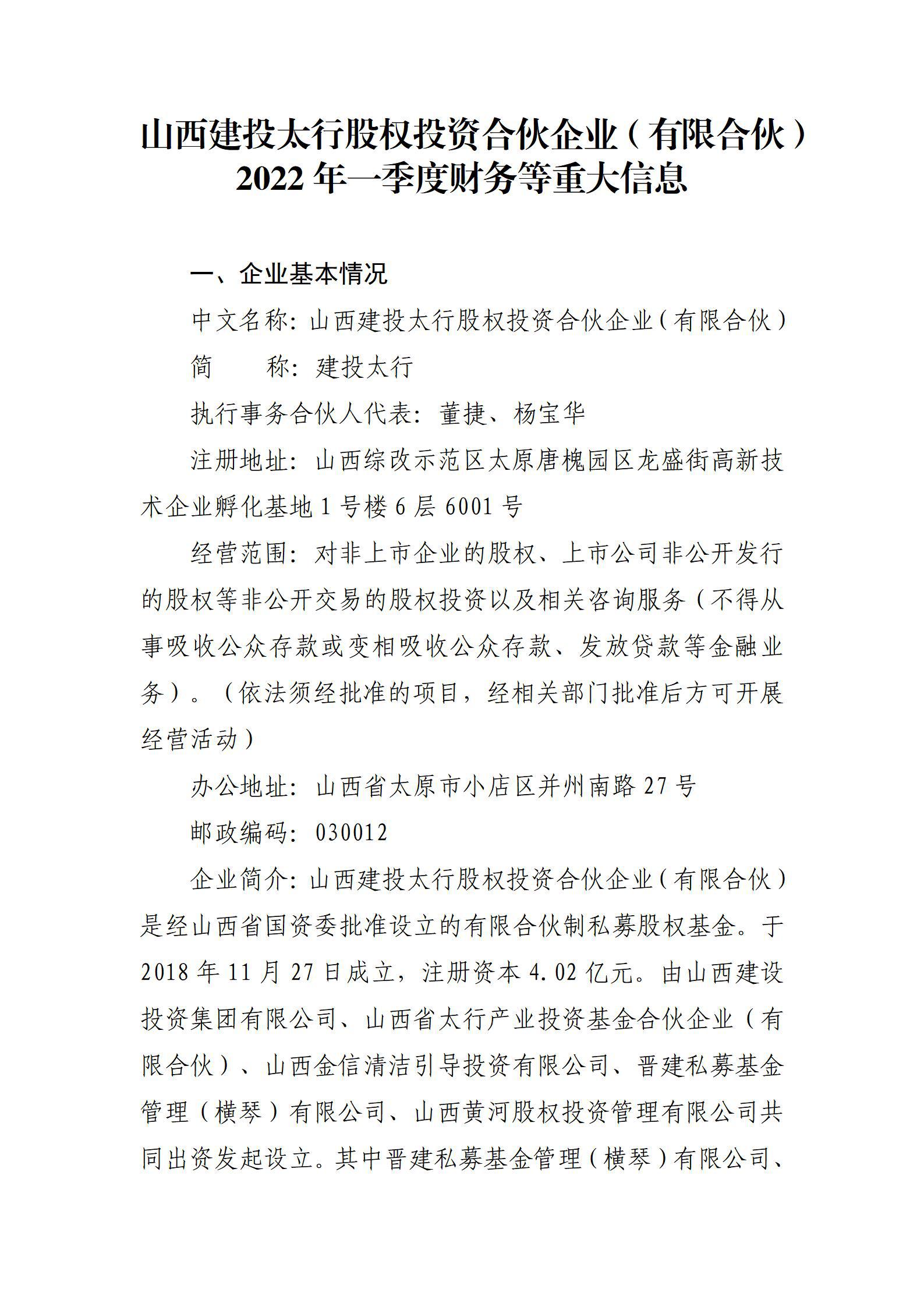 Z6尊龙·凯时(中国)-官方网站