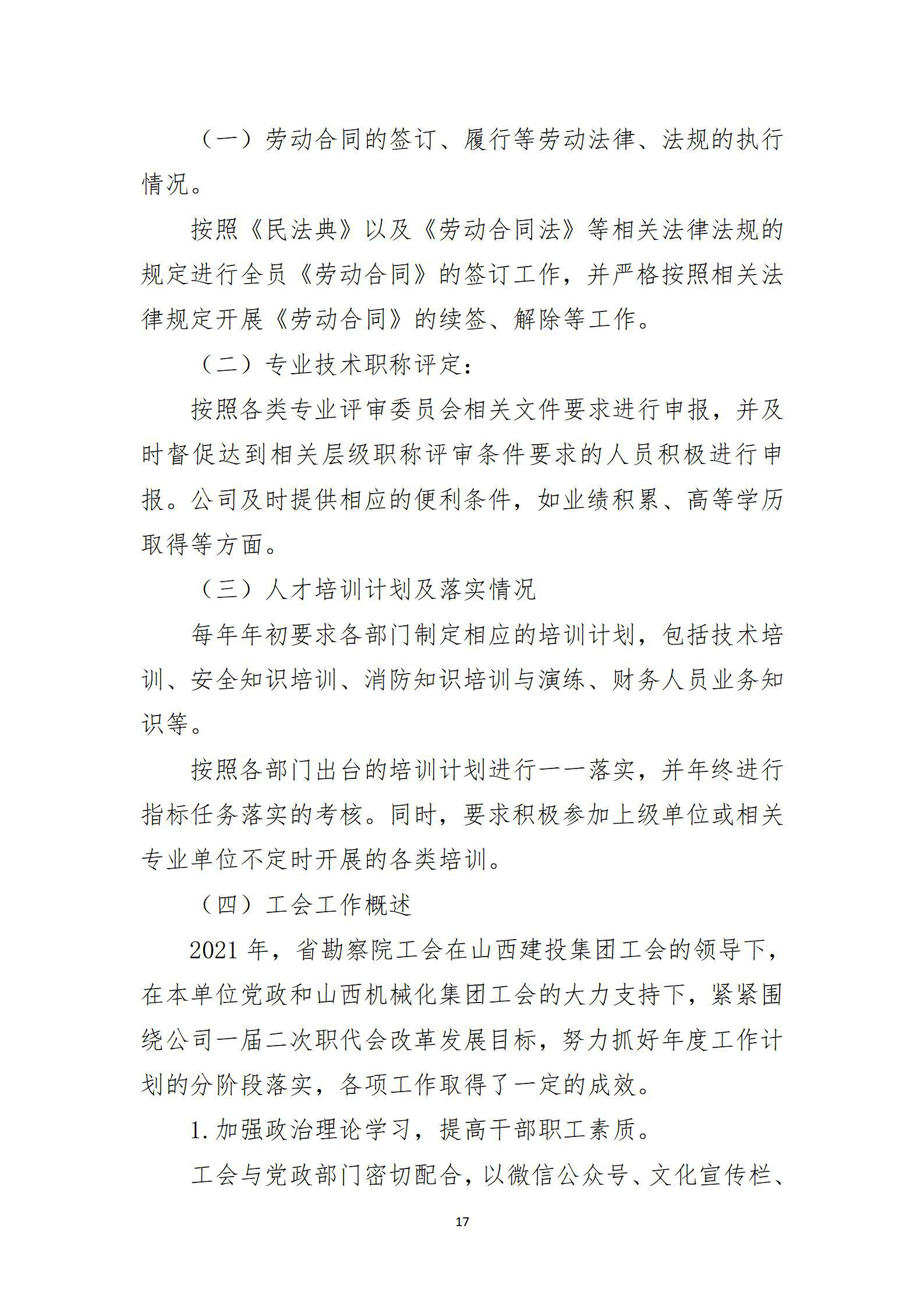 Z6尊龙·凯时(中国)-官方网站