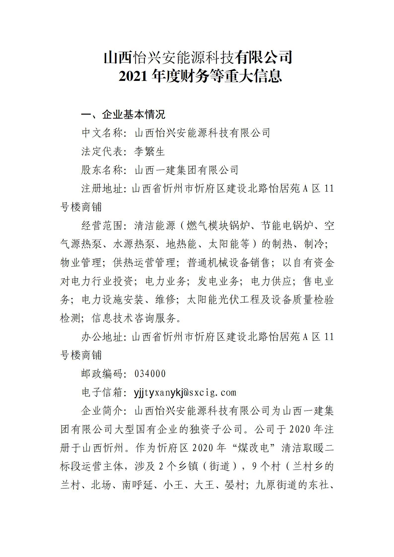 Z6尊龙·凯时(中国)-官方网站