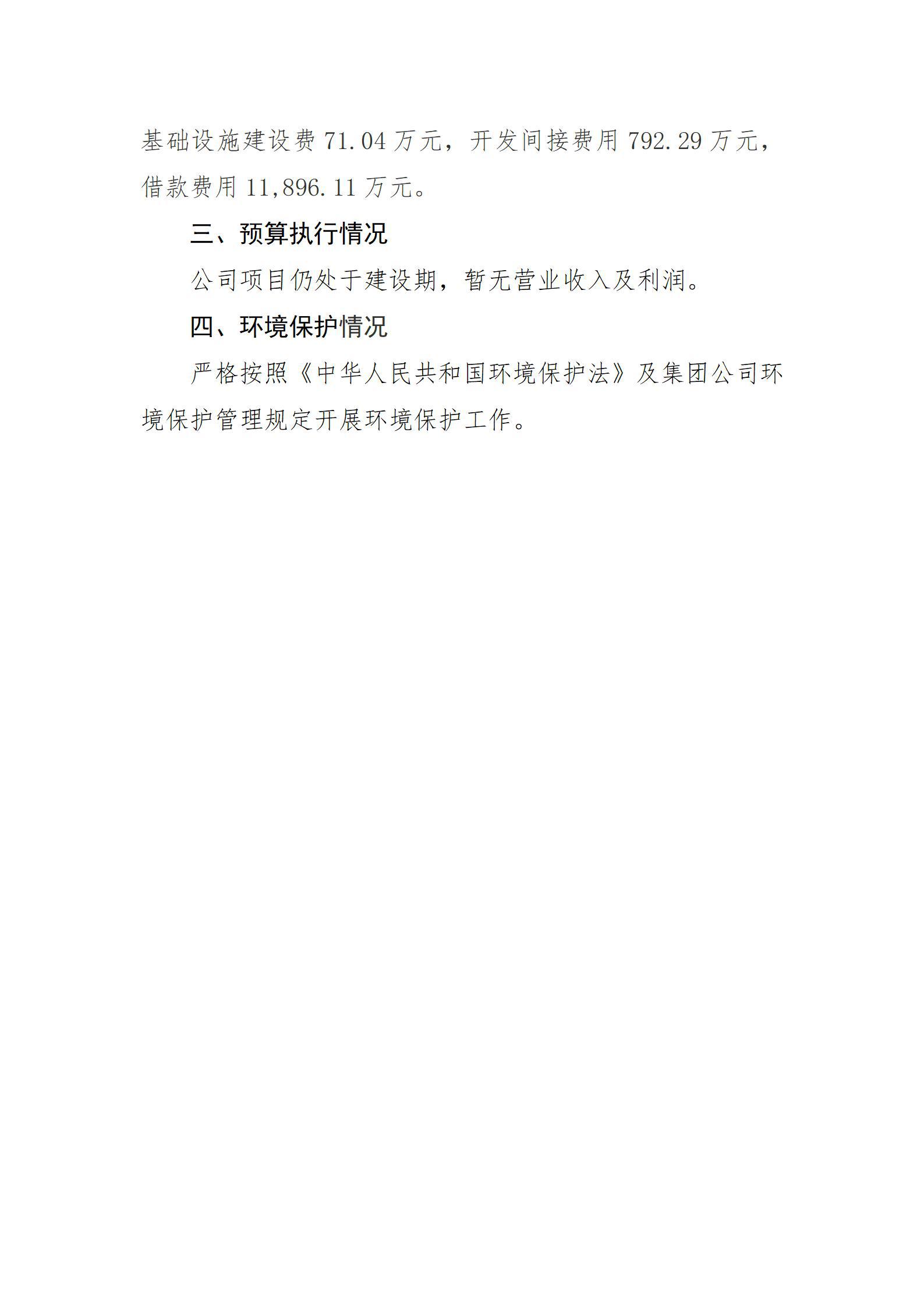 Z6尊龙·凯时(中国)-官方网站