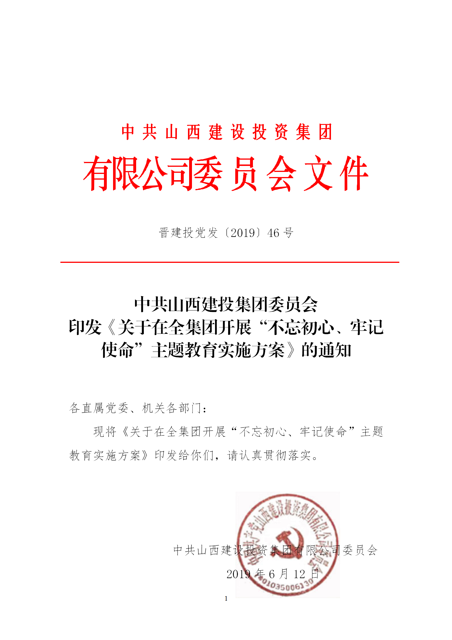 Z6尊龙·凯时(中国)-官方网站