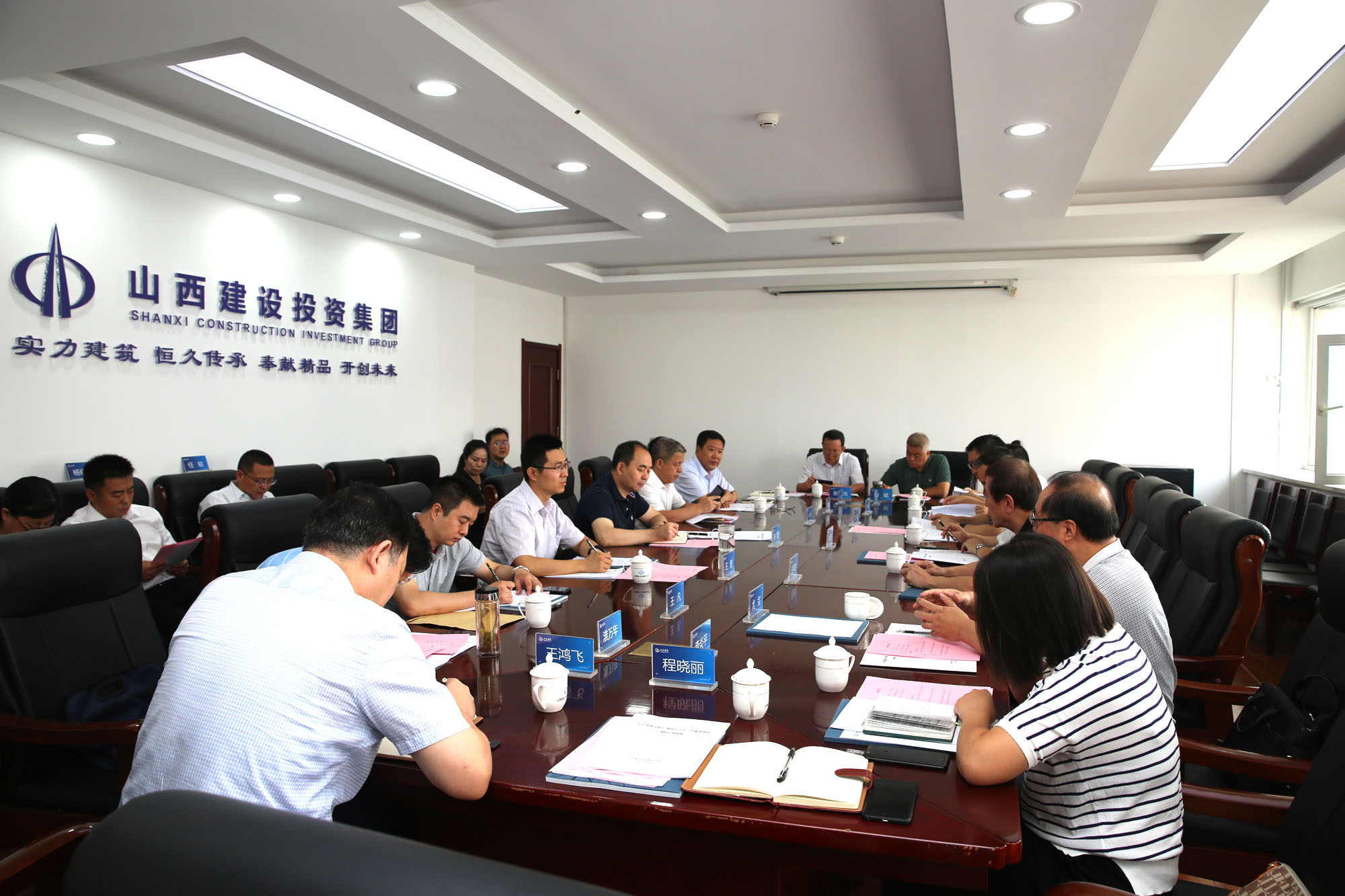 《中国Z6尊龙凯时报》专家组调研山西建投高质量发展之路