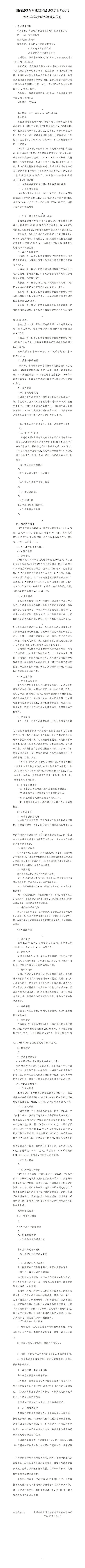 Z6尊龙·凯时(中国)-官方网站