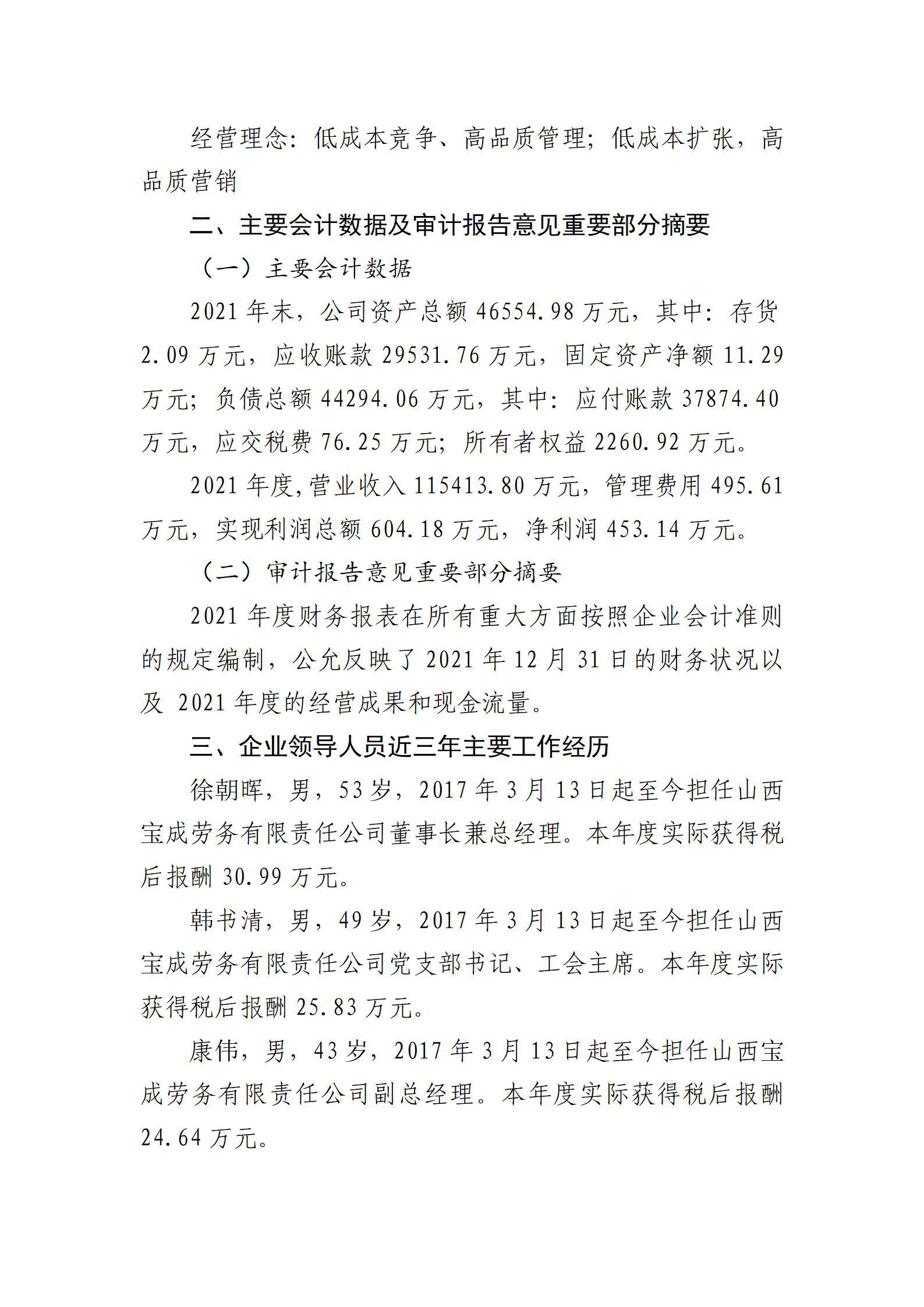 Z6尊龙·凯时(中国)-官方网站
