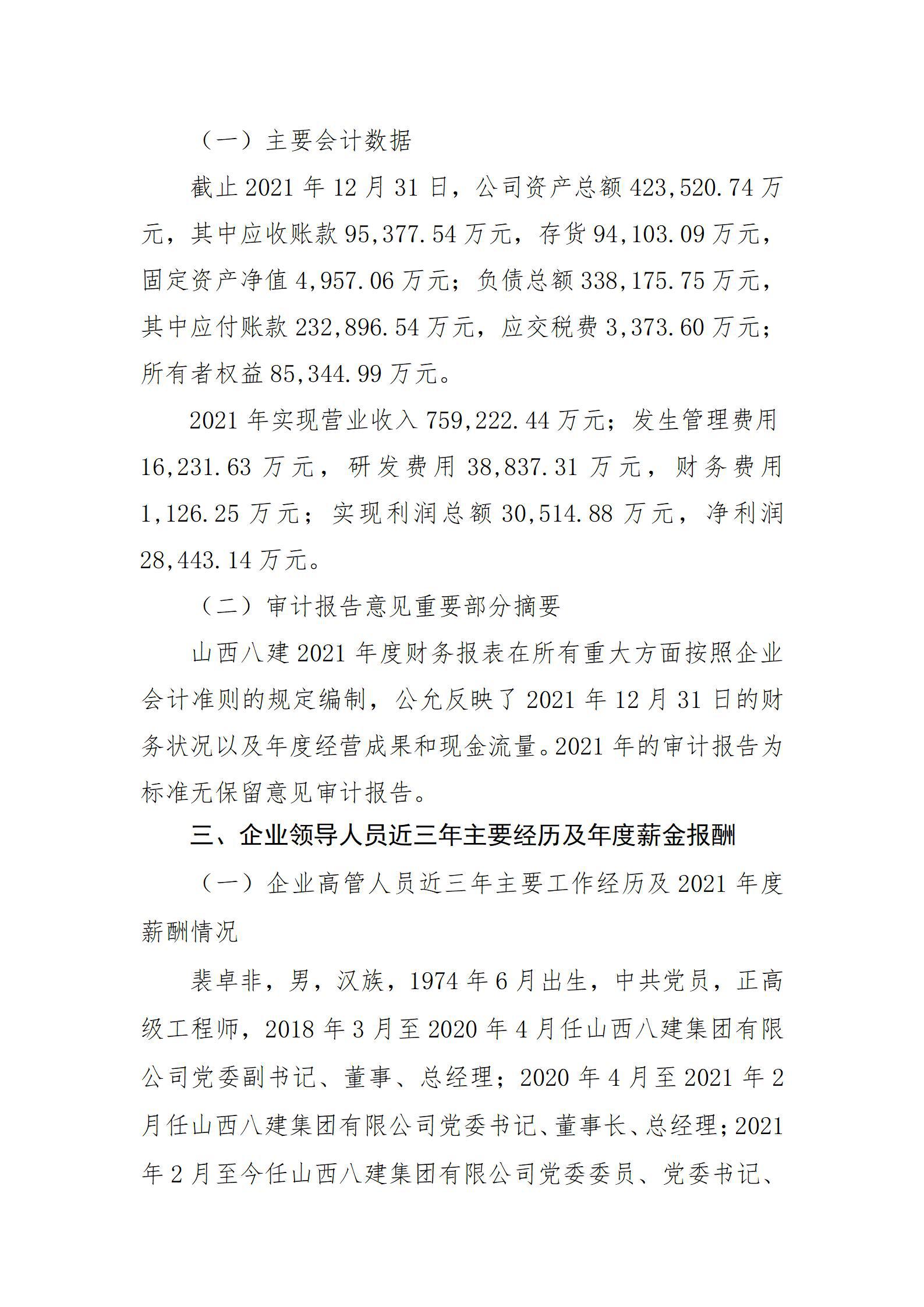 Z6尊龙·凯时(中国)-官方网站