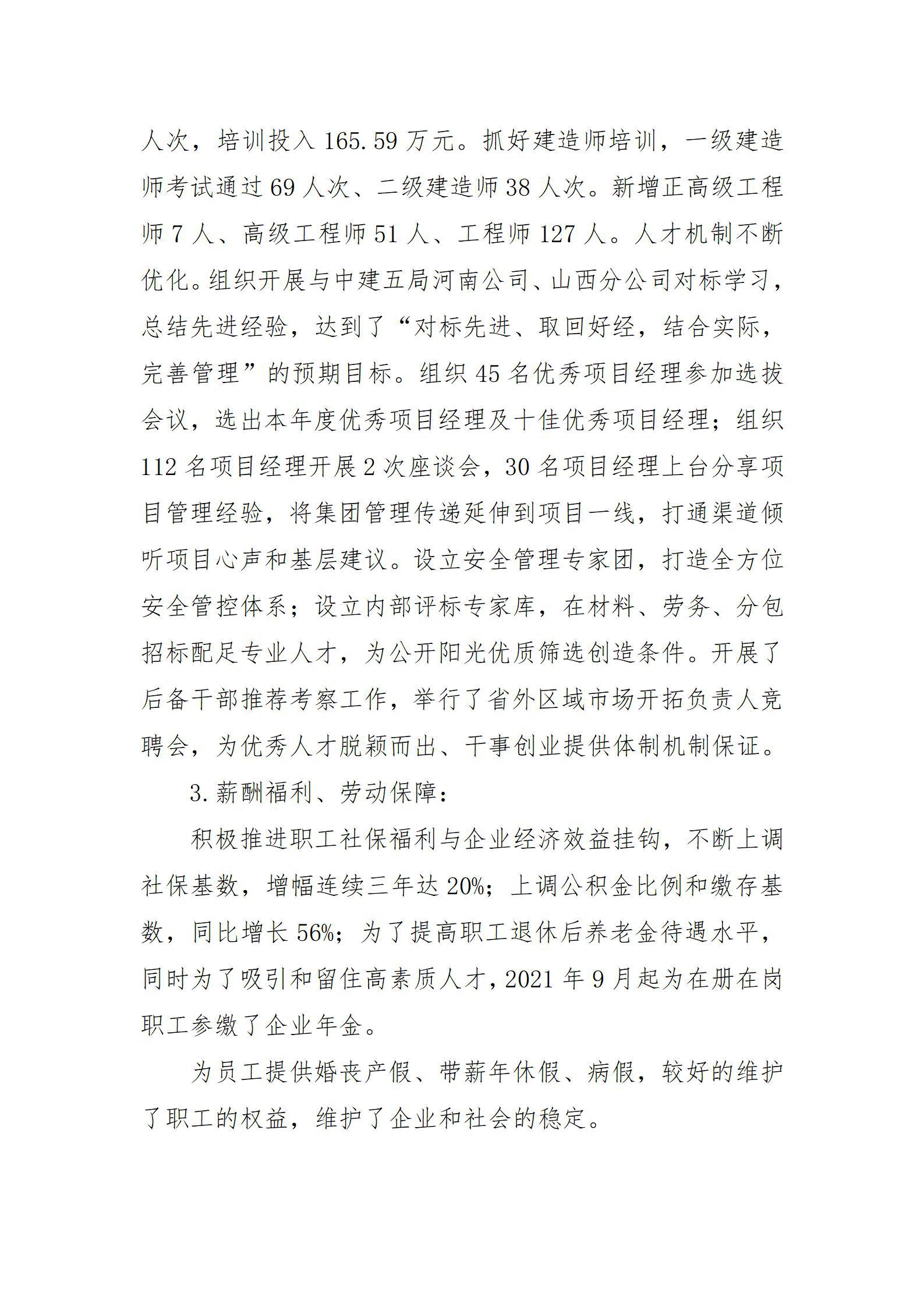 Z6尊龙·凯时(中国)-官方网站