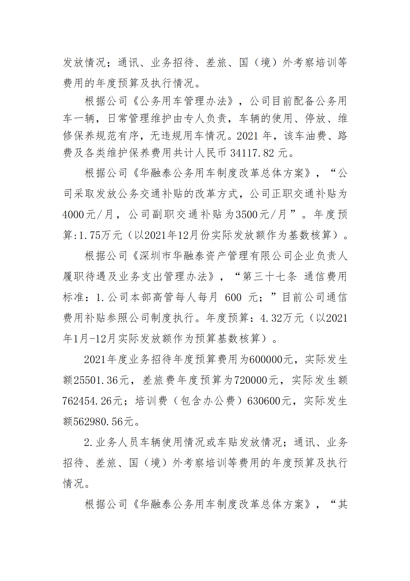 Z6尊龙·凯时(中国)-官方网站