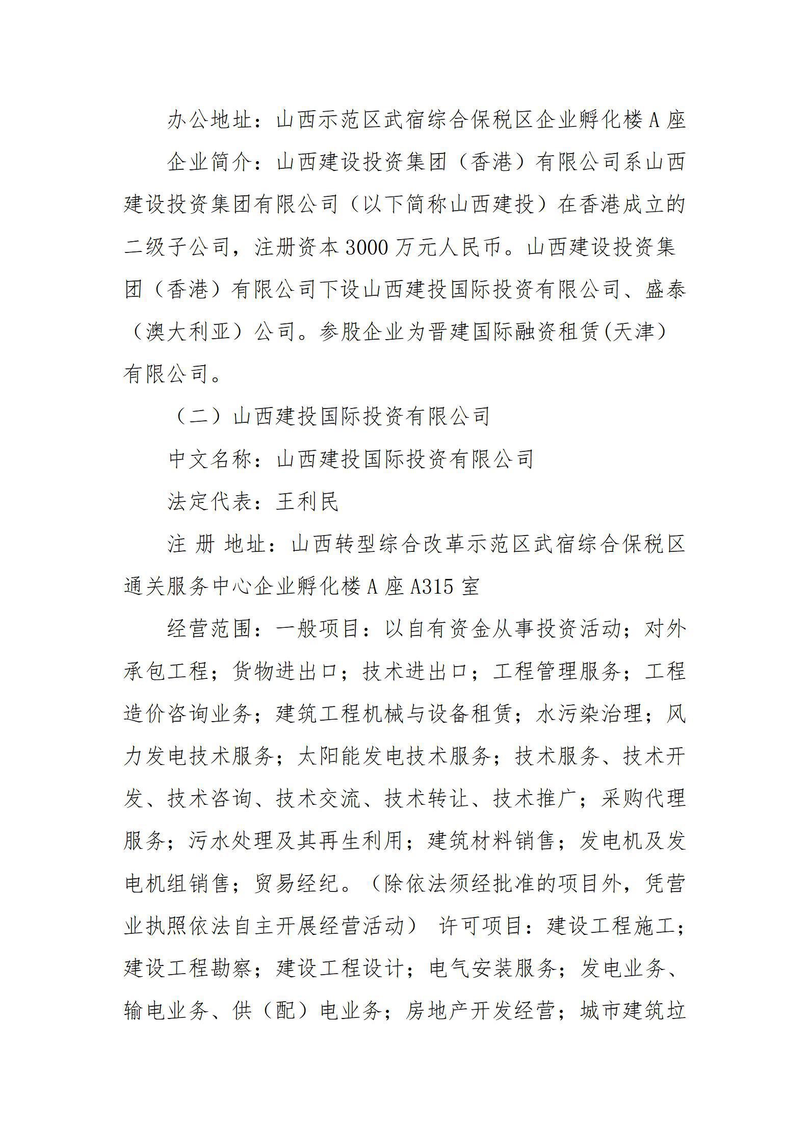 Z6尊龙·凯时(中国)-官方网站